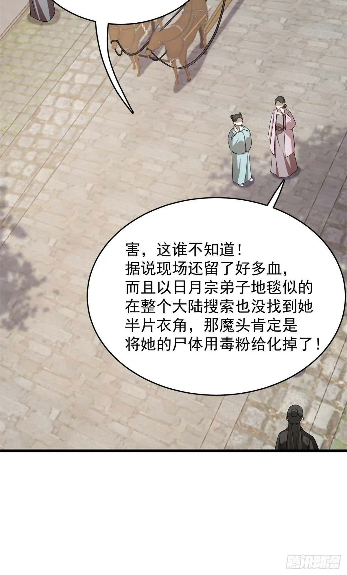 237 第19页