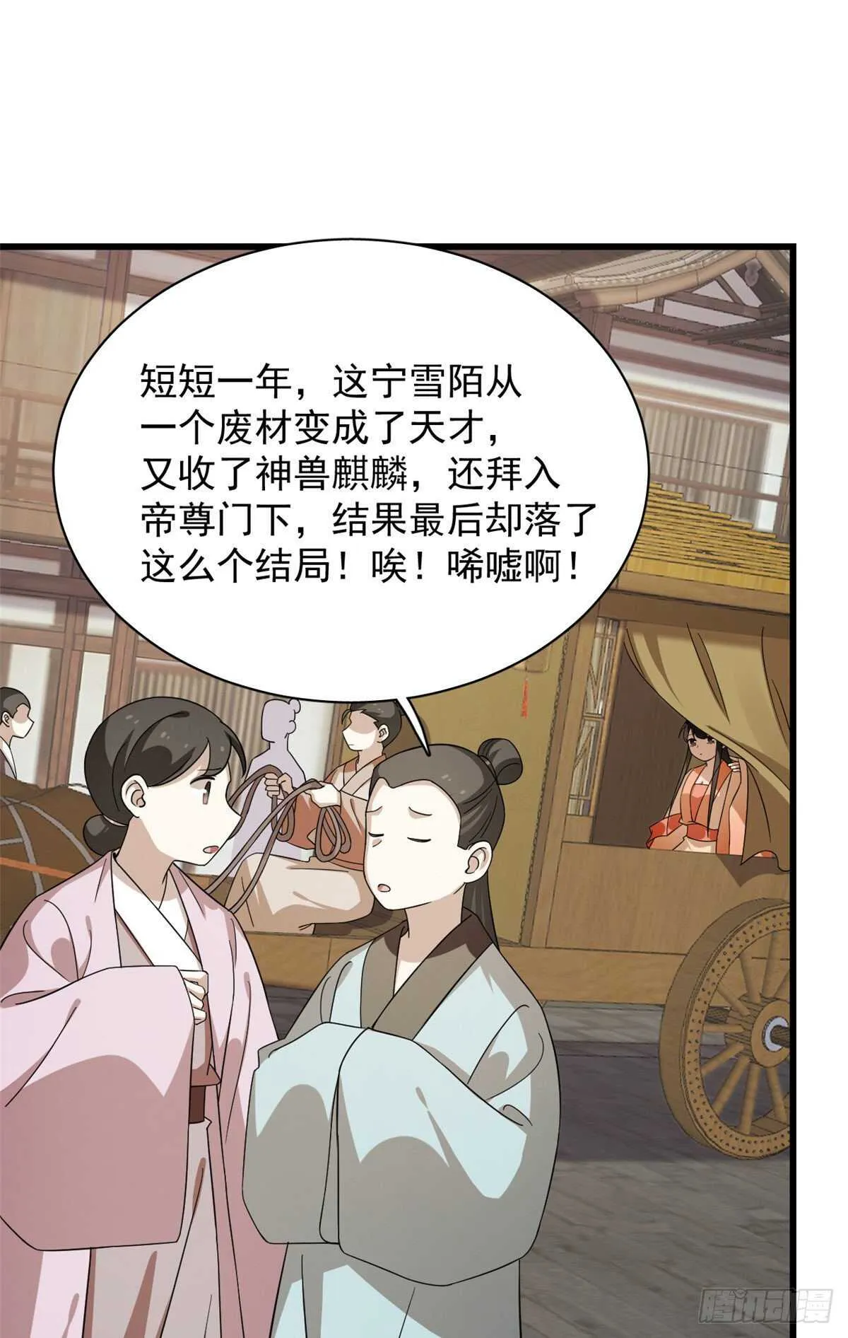 237 第20页