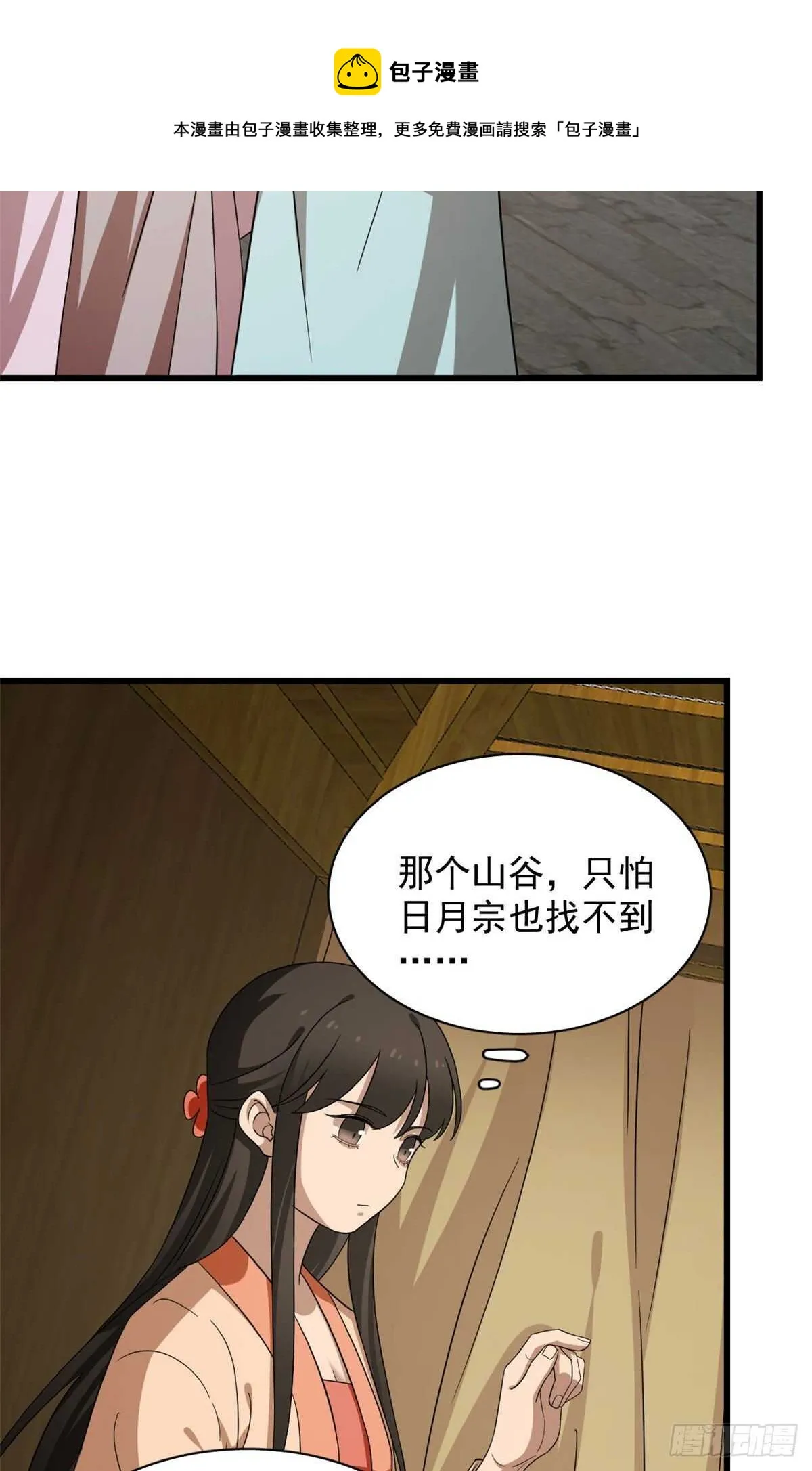 237 第21页