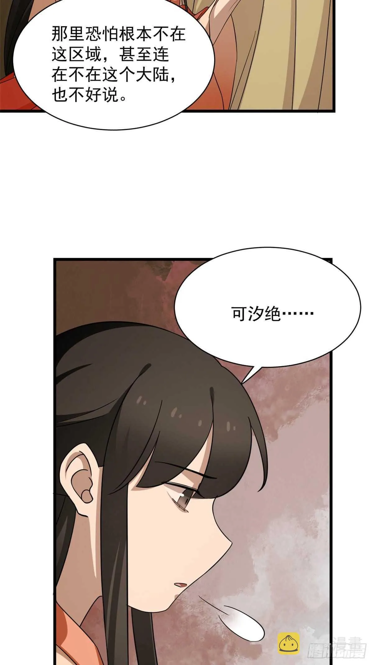 237 第22页