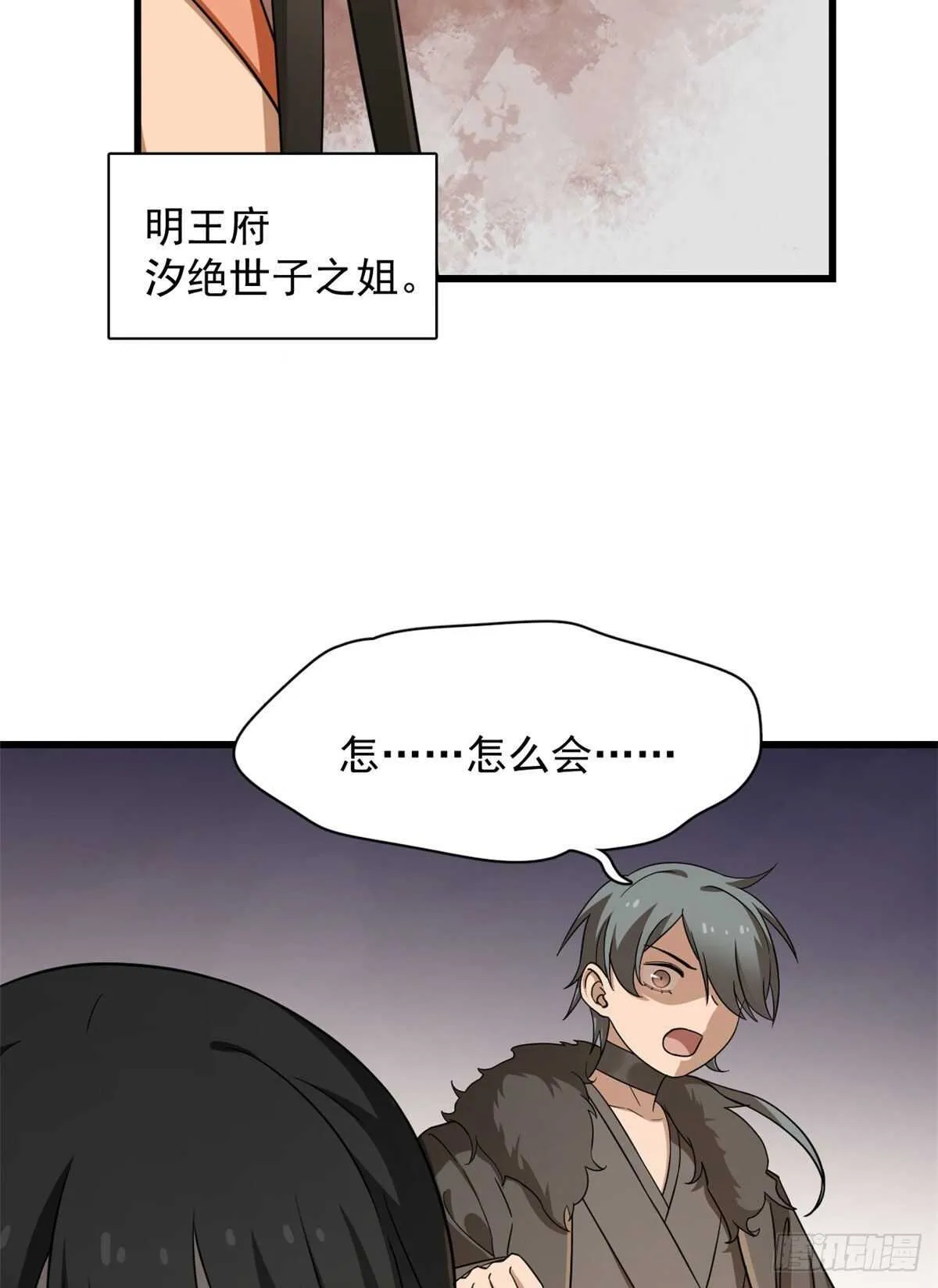 237 第23页