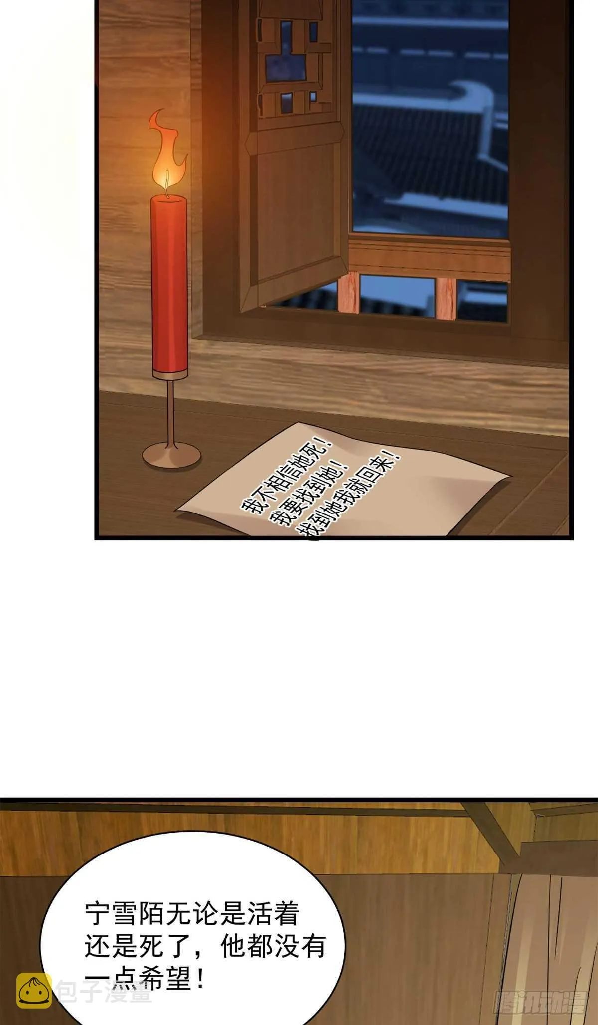 237 第25页