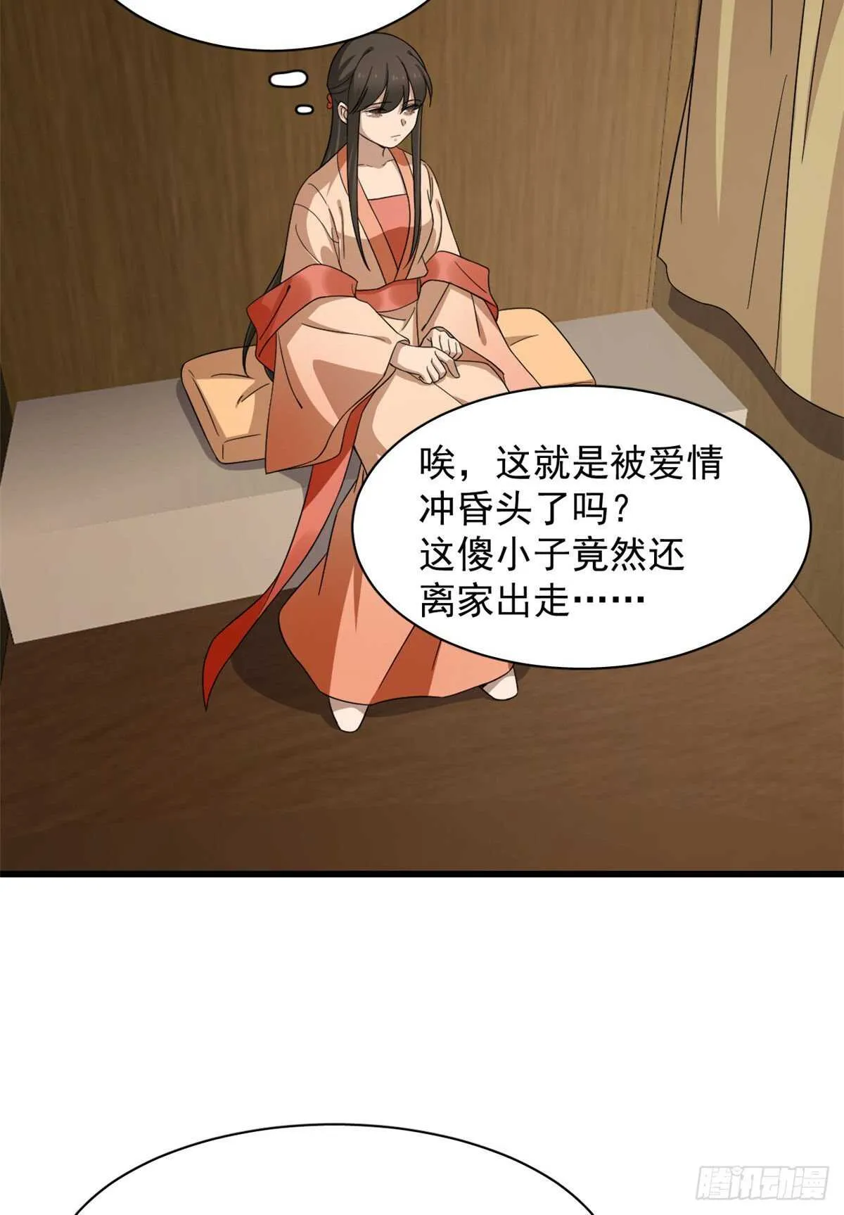 237 第26页