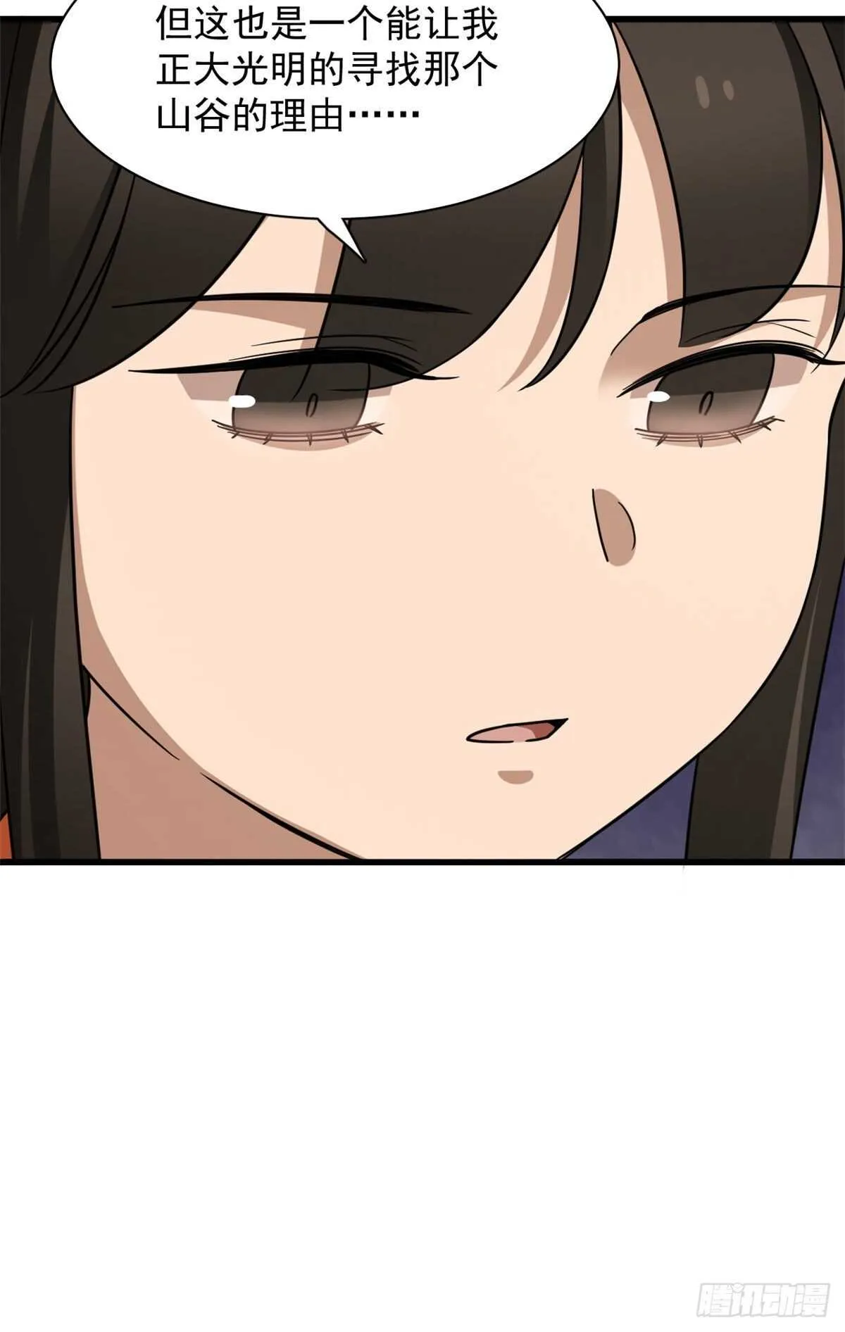 237 第27页