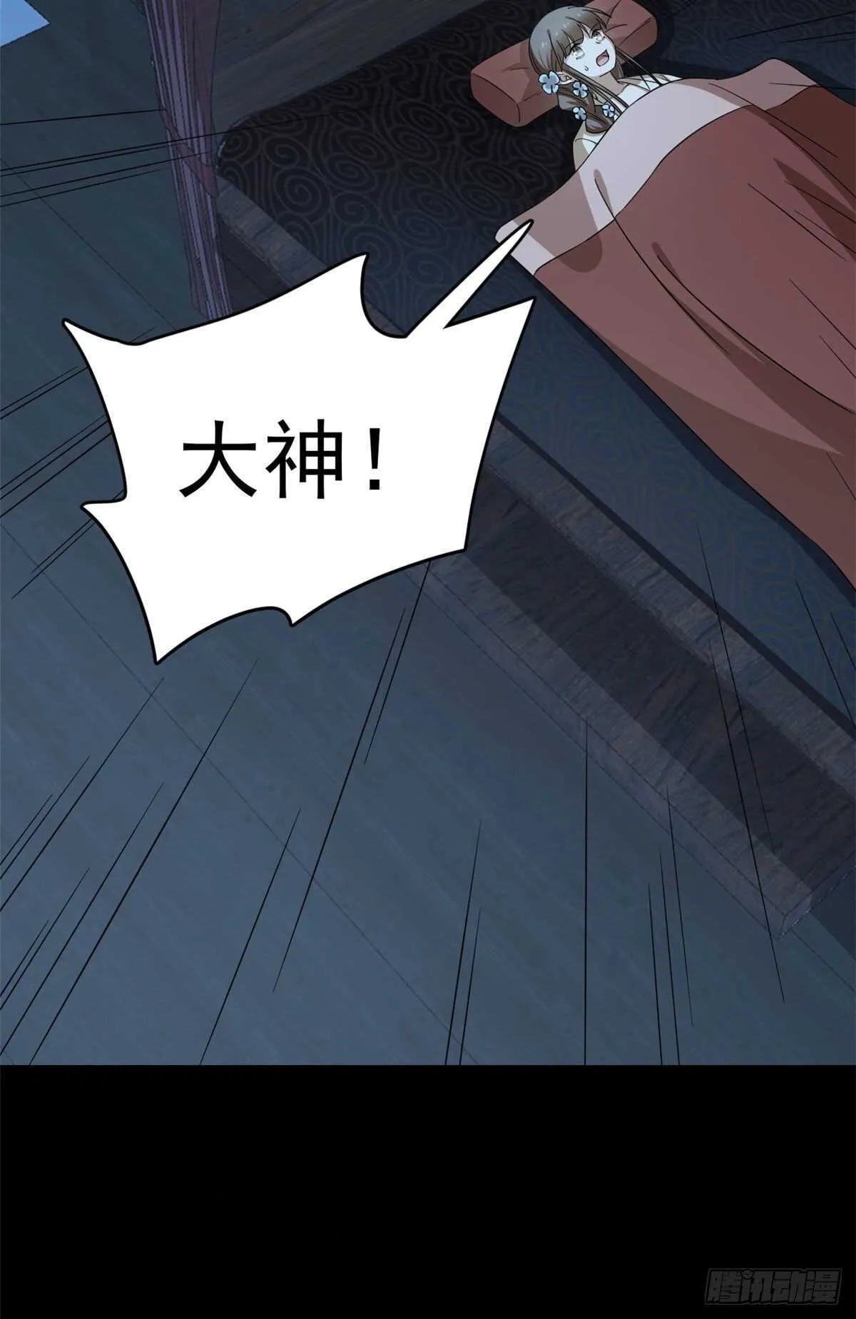 237 第29页