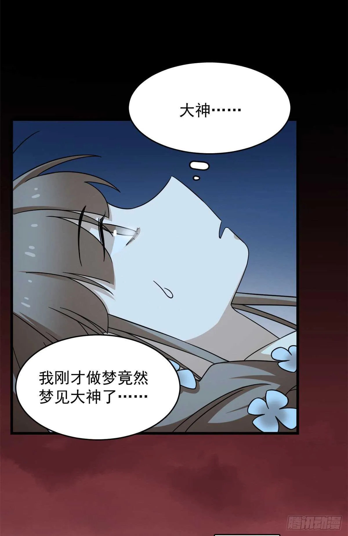 237 第30页