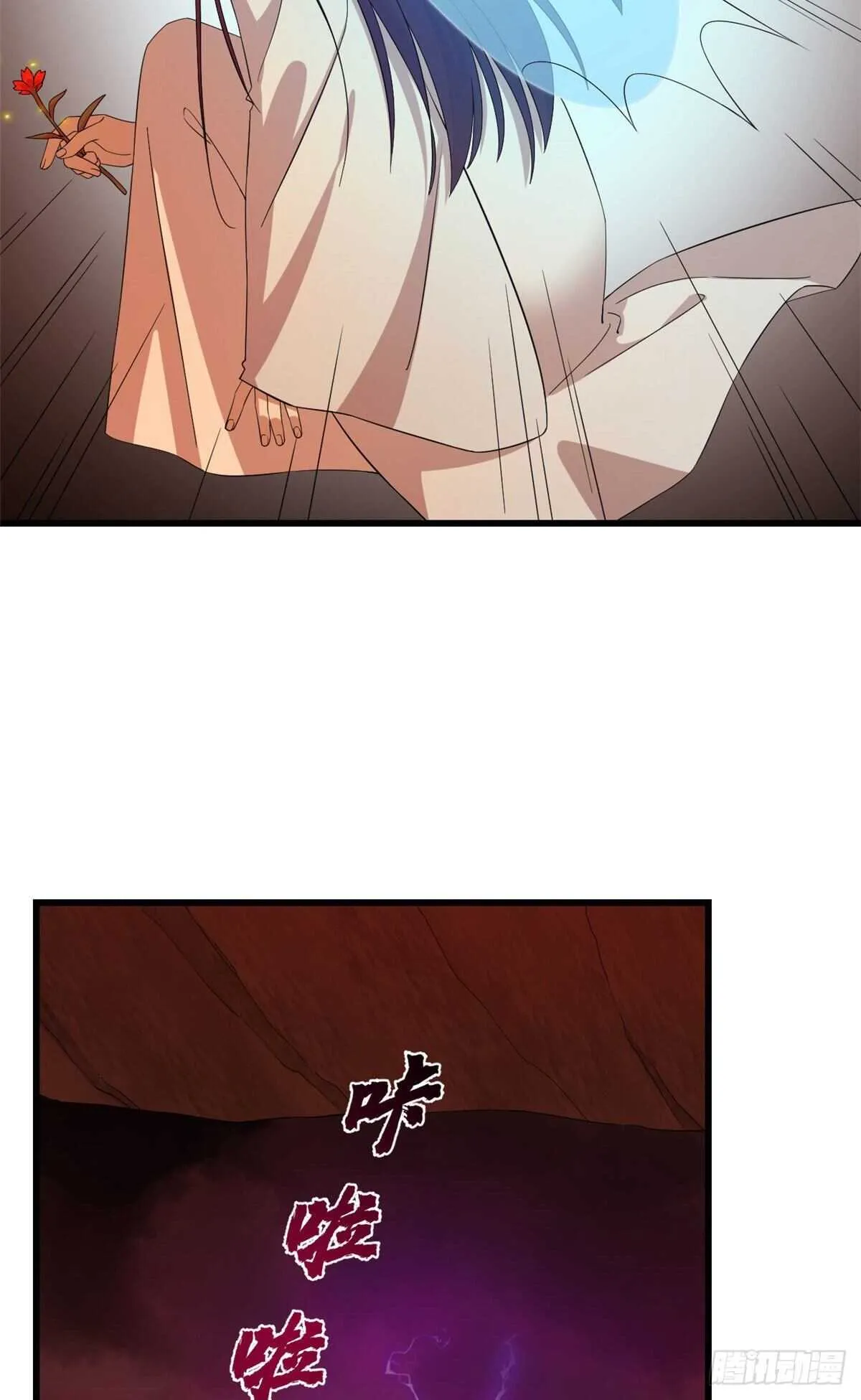 238 第8页