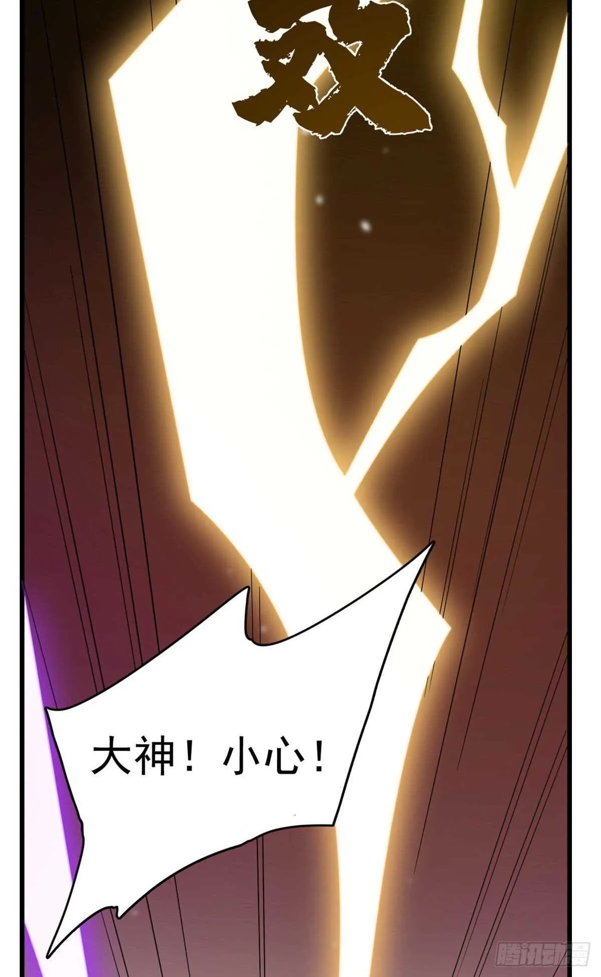 238 第10页