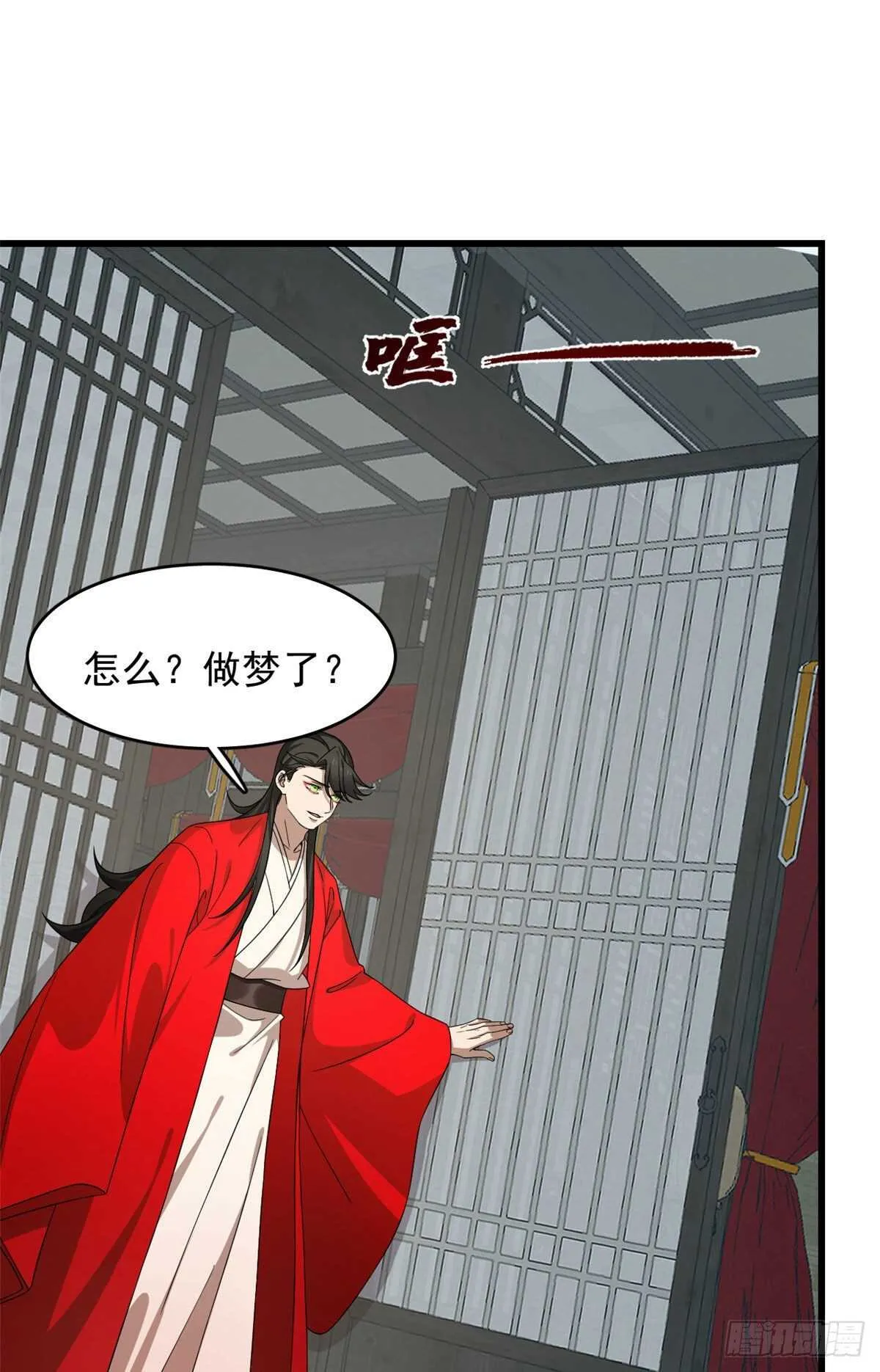 238 第12页
