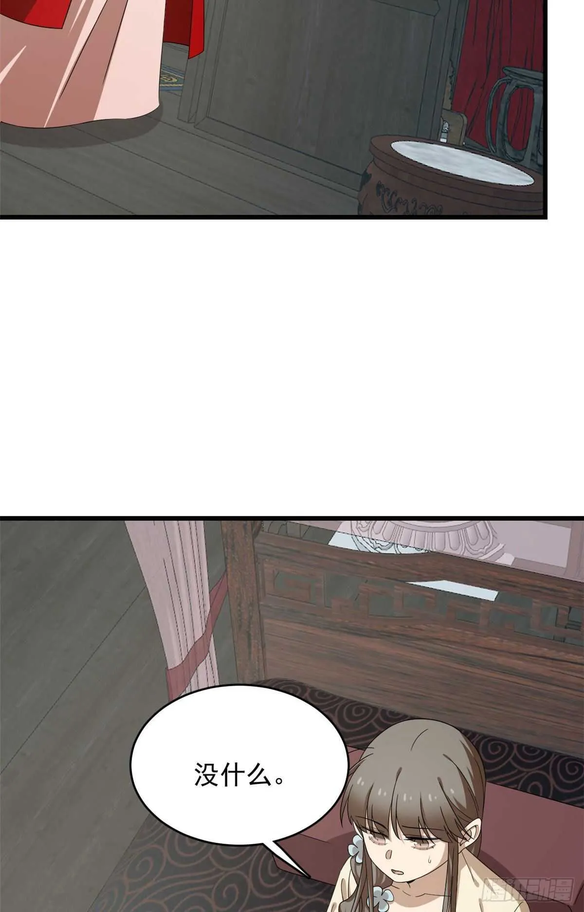 238 第13页