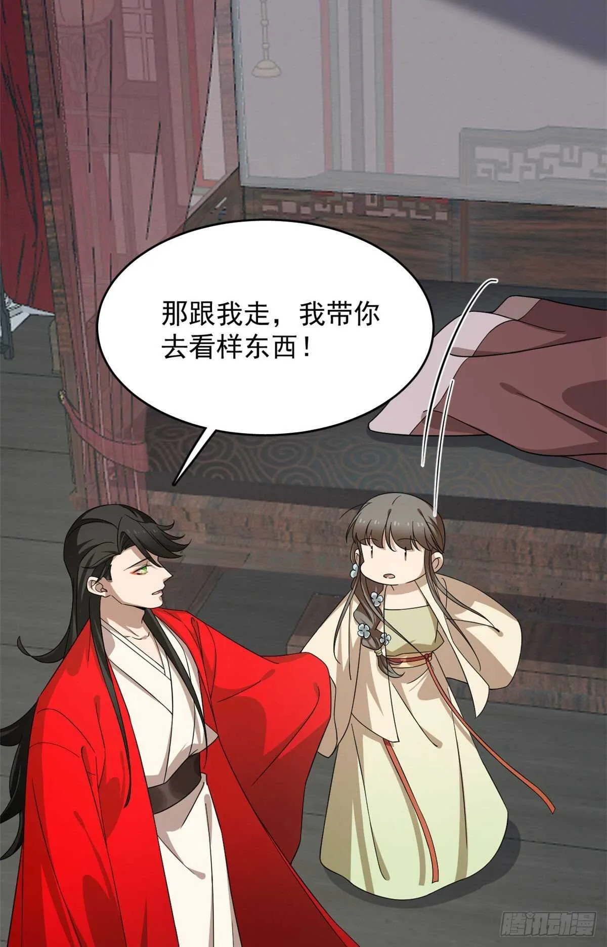 238 第15页