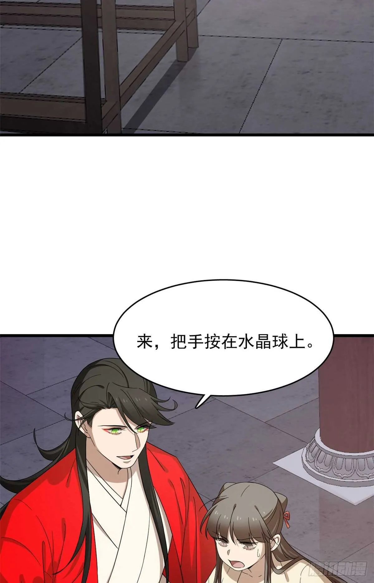 238 第18页