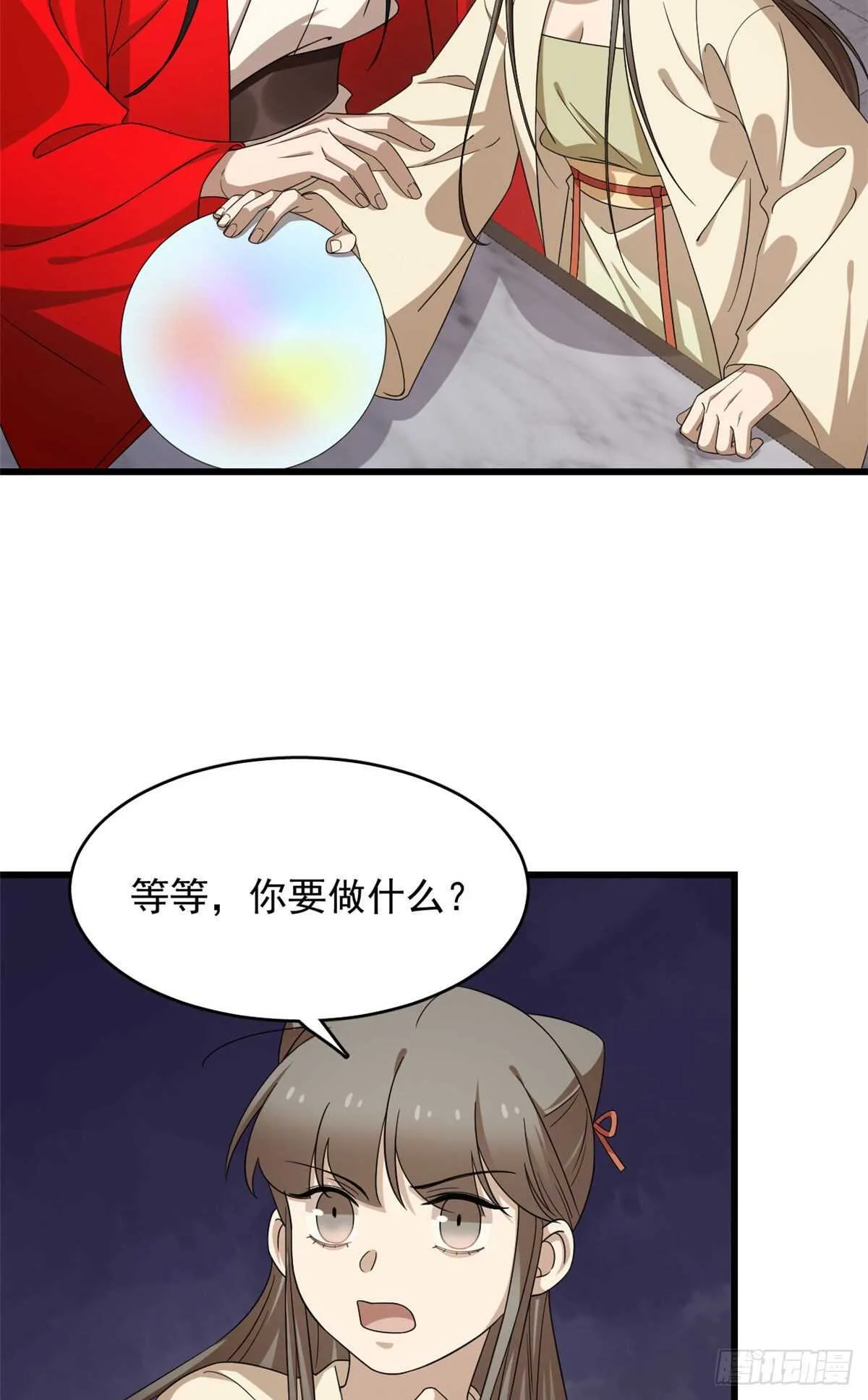238 第19页