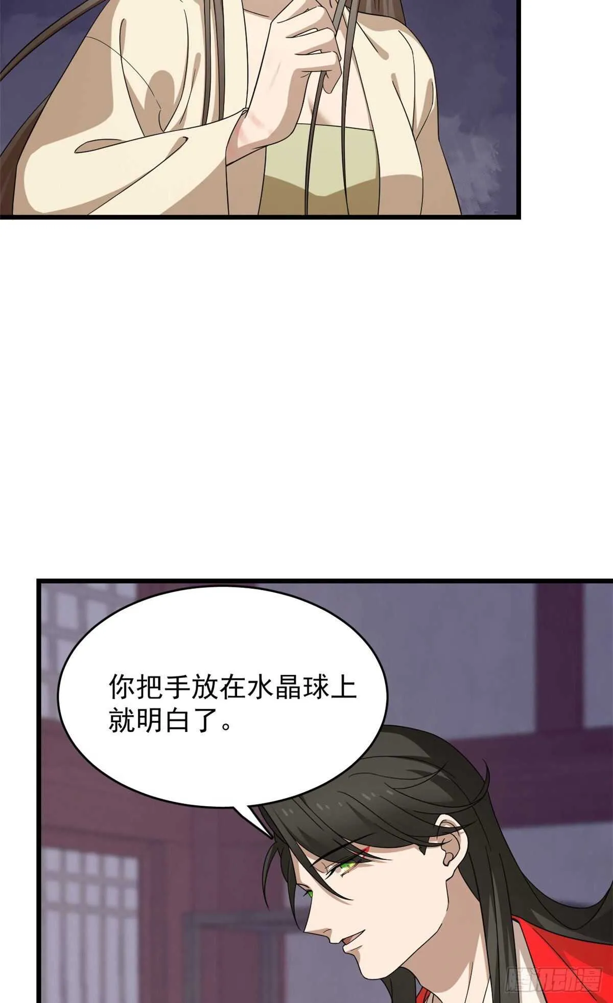 238 第20页