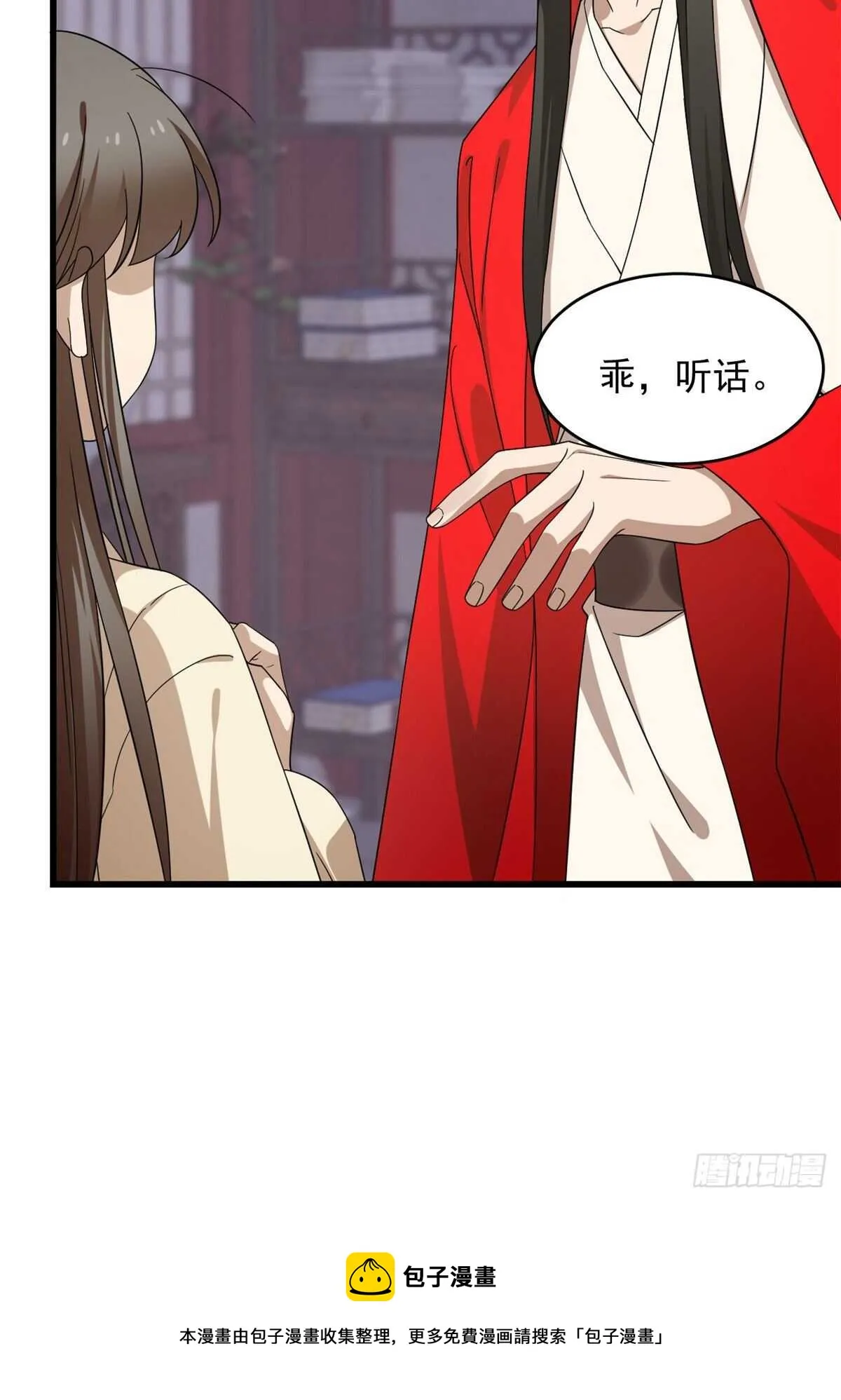 238 第21页