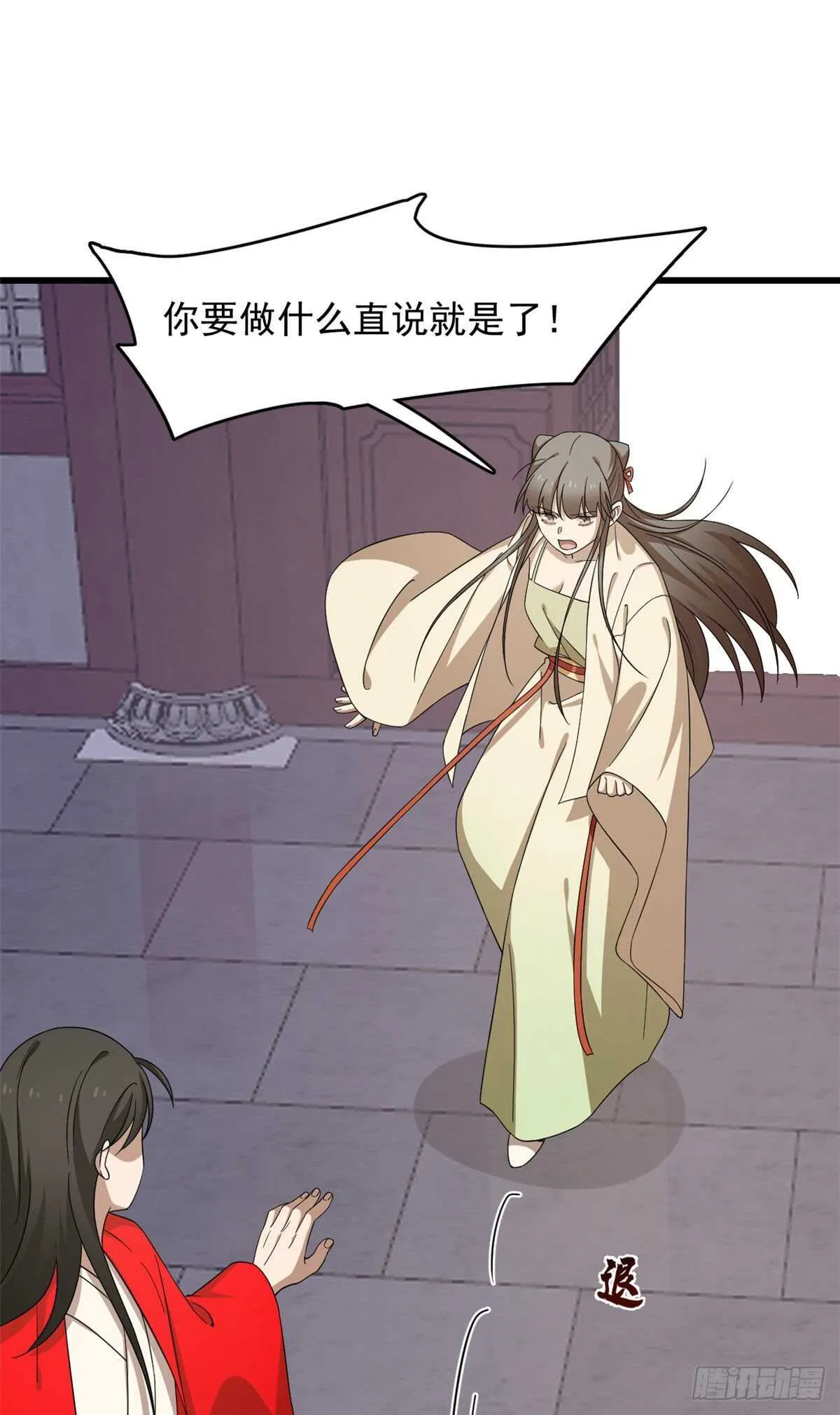 238 第22页