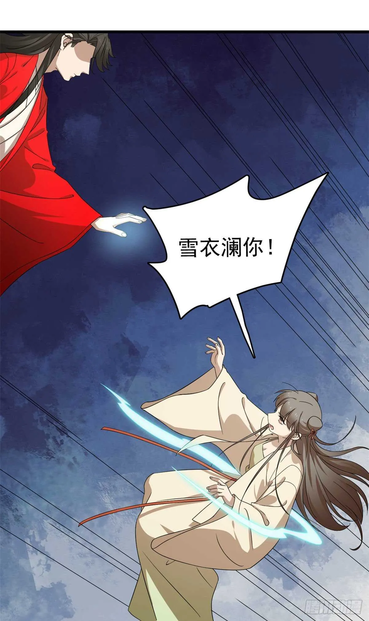 238 第24页