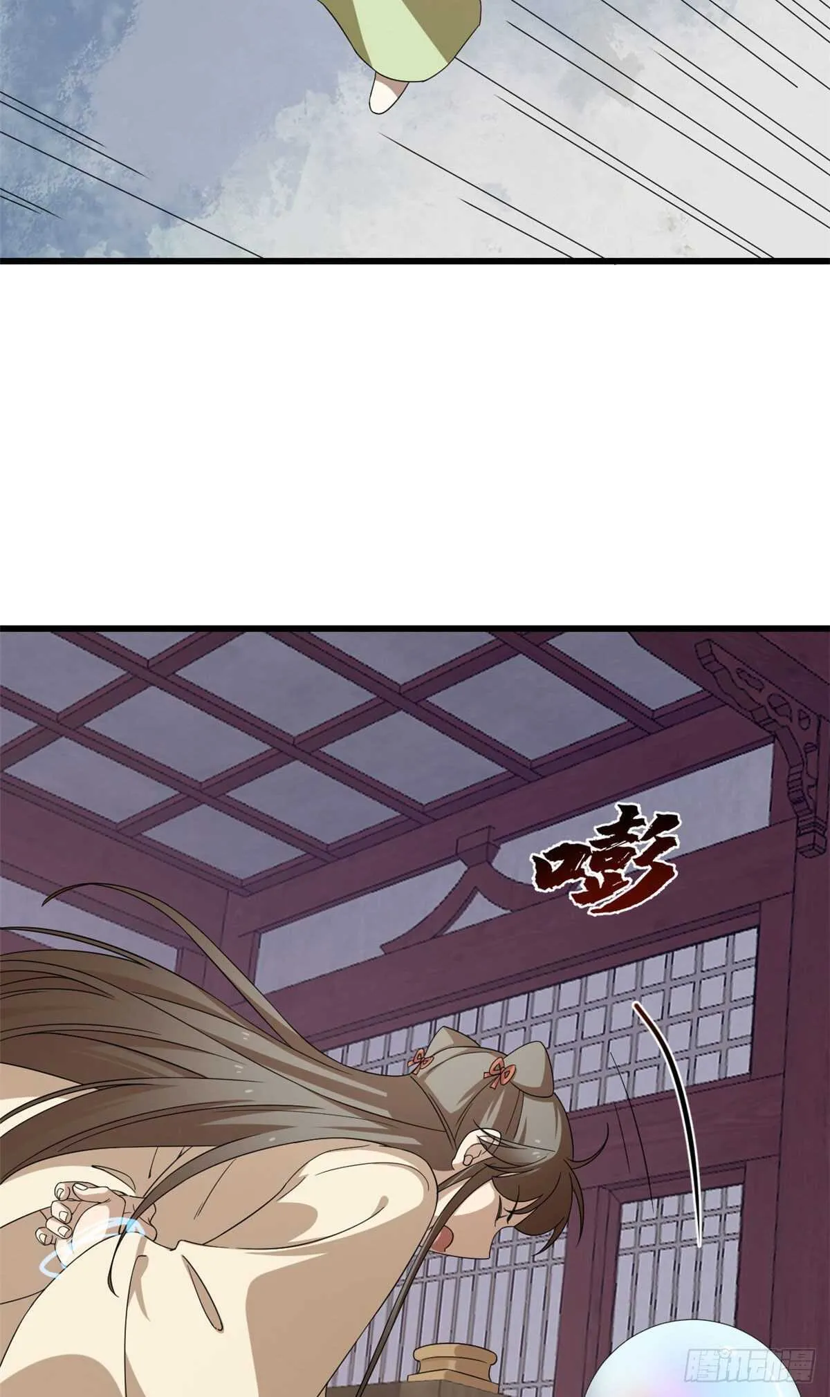 238 第25页