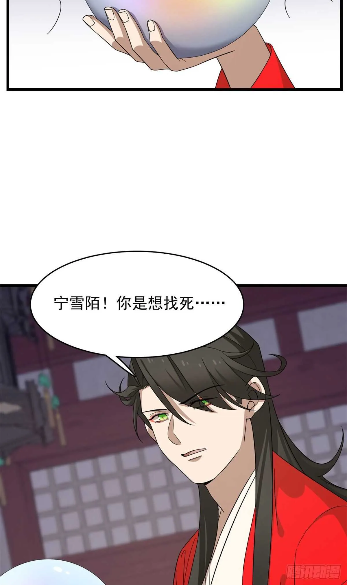 238 第27页