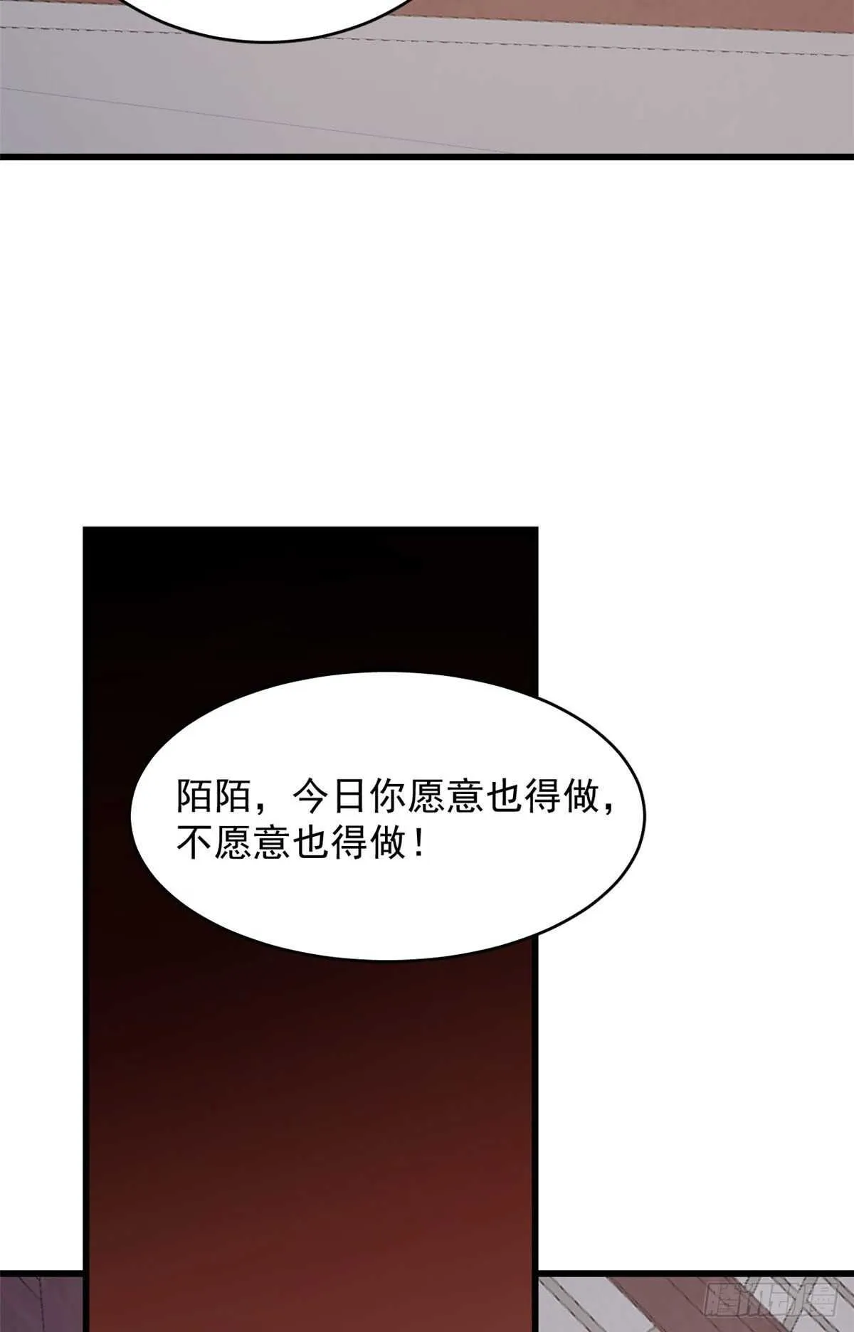 238 第33页