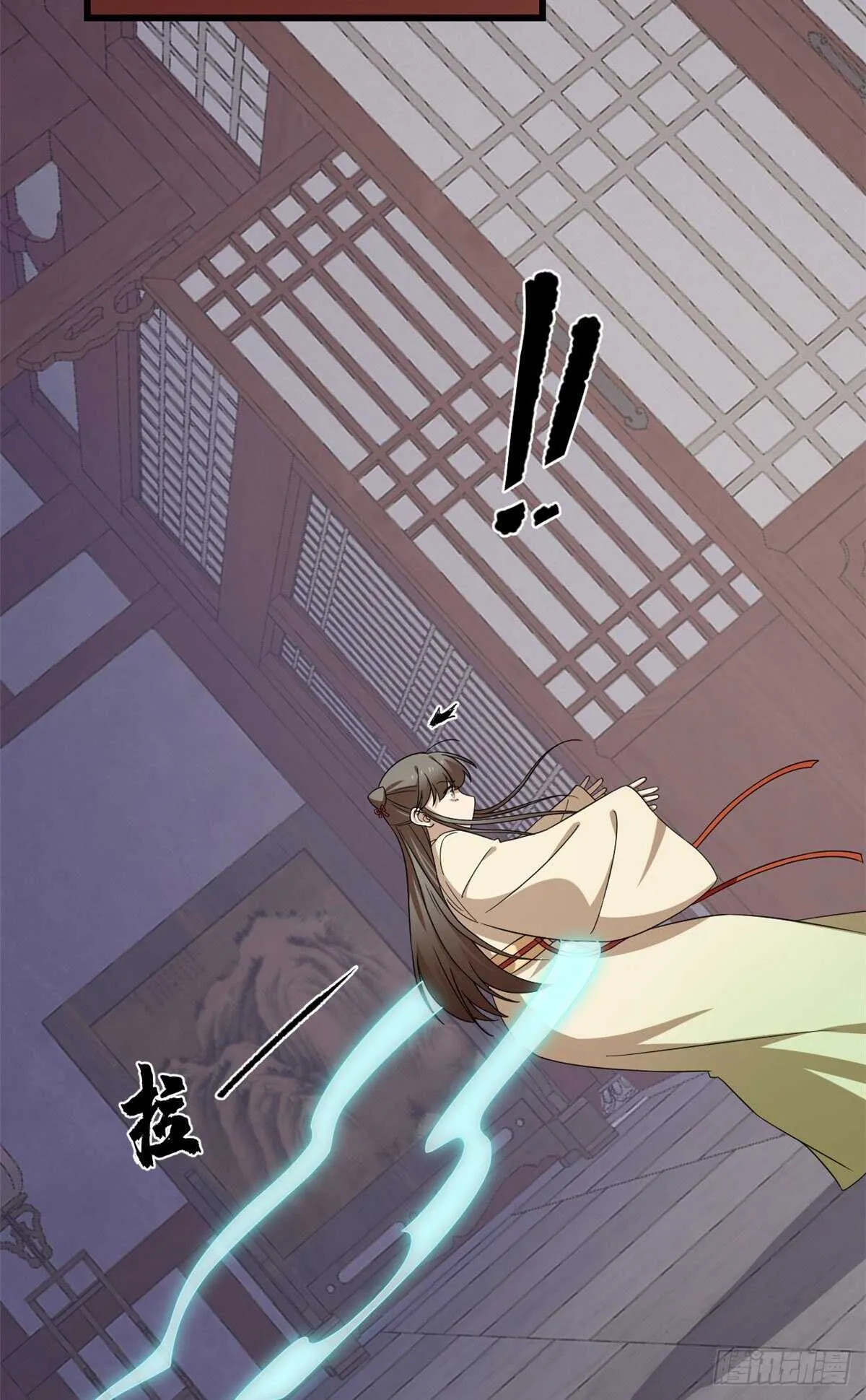 238 第34页