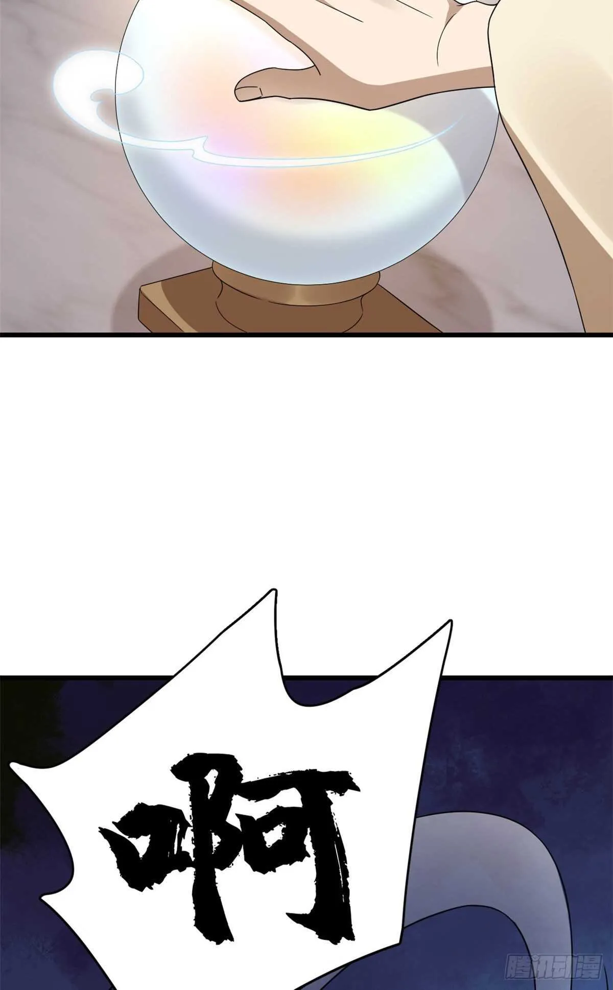 238 第37页