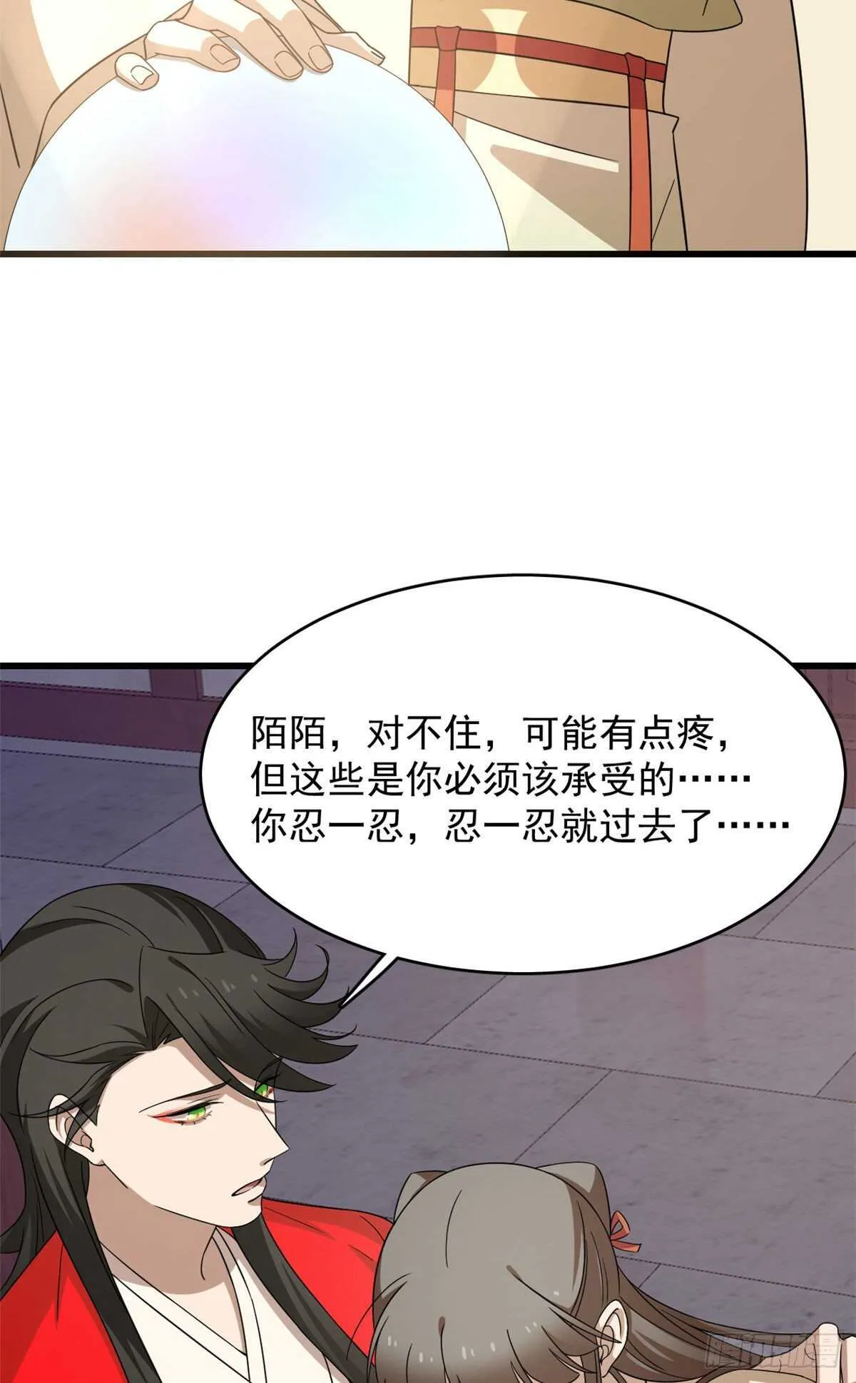238 第39页