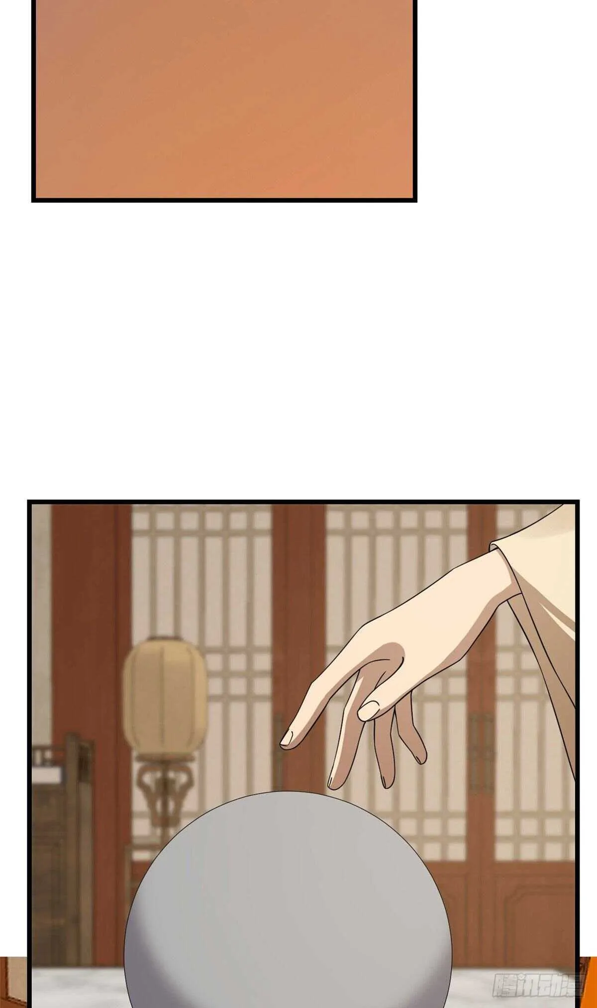 238 第43页