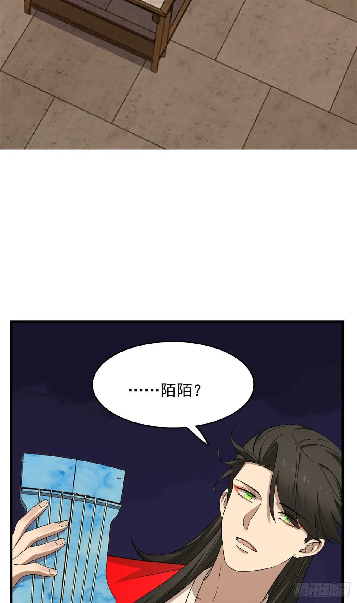 238 第45页