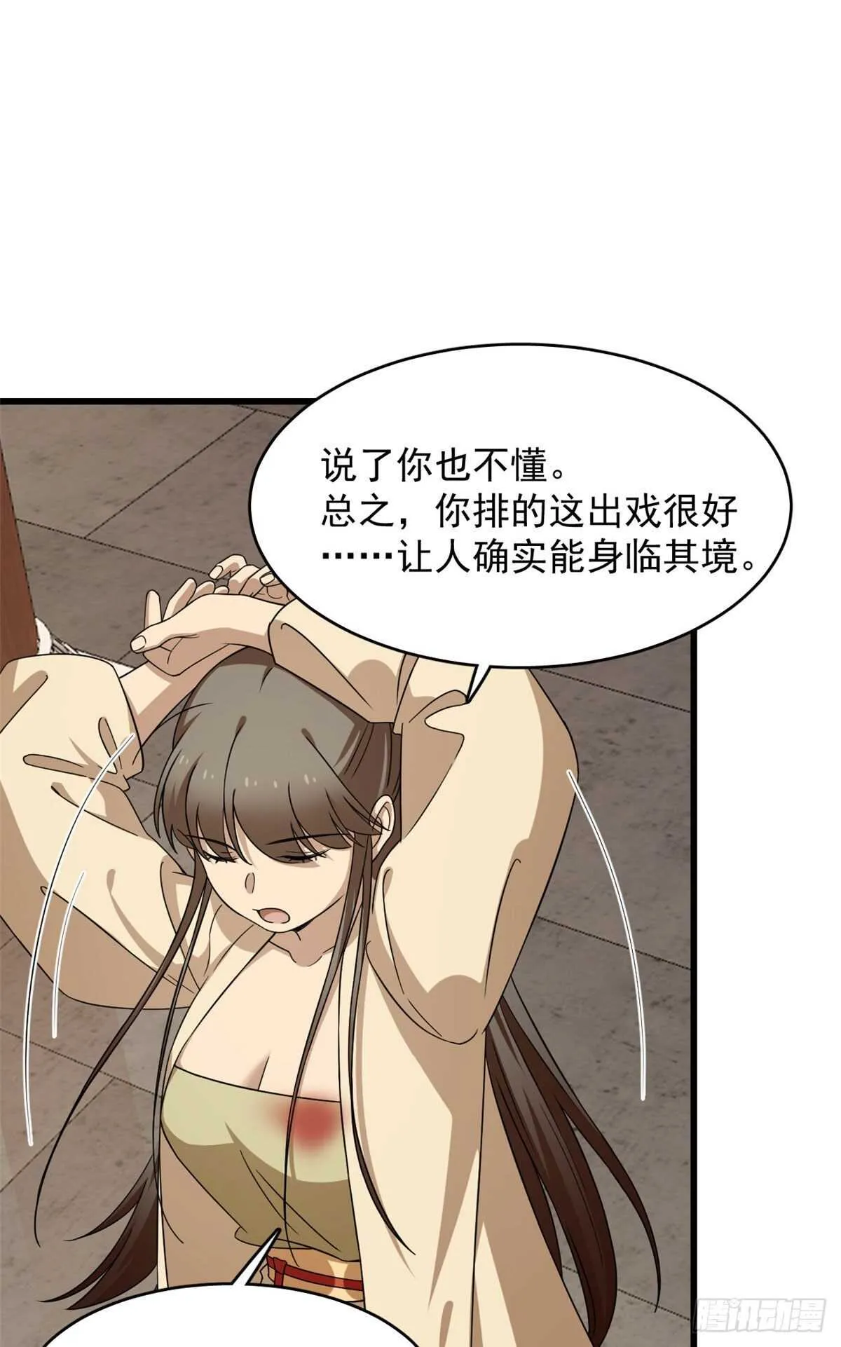 239 第3页