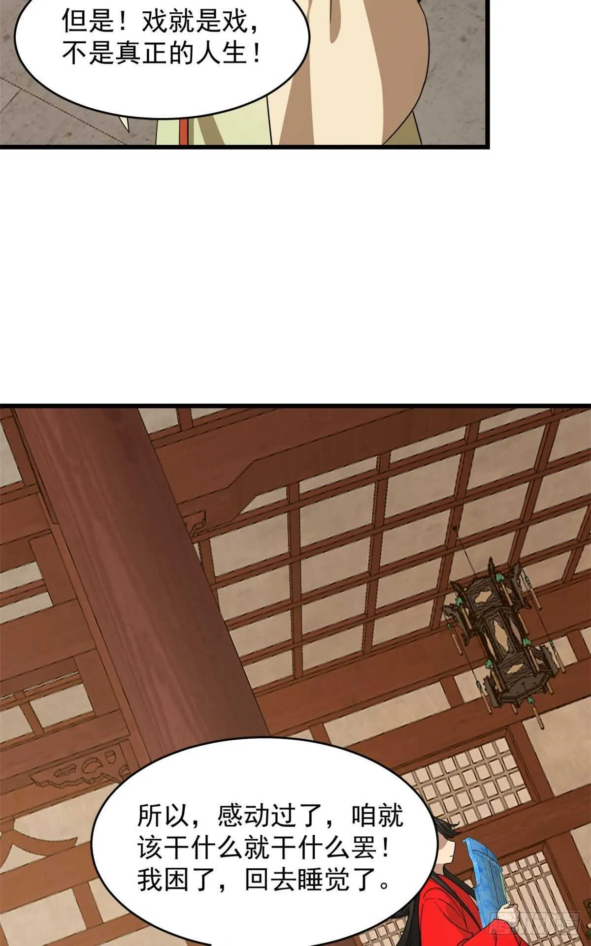 239 第4页