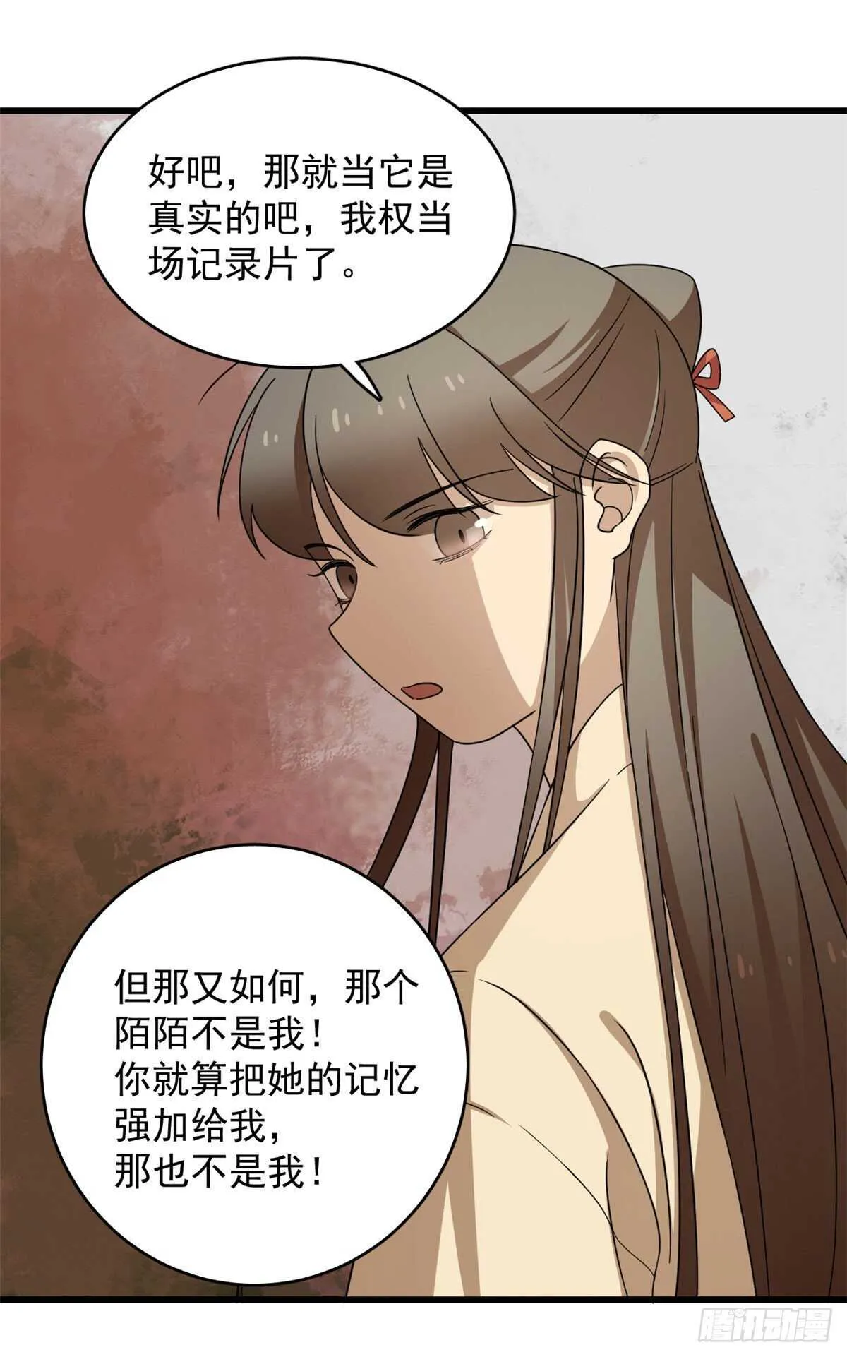 239 第7页