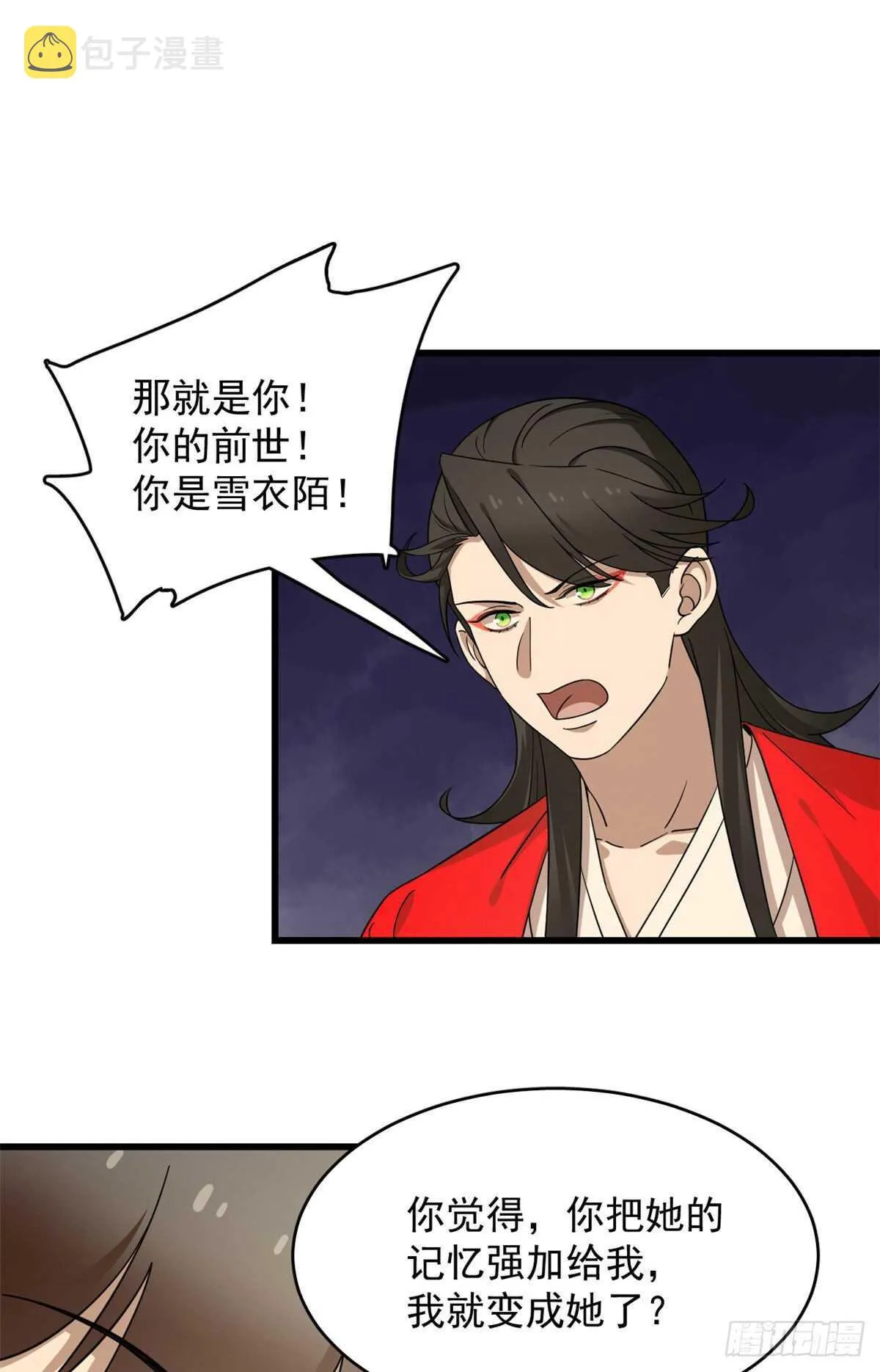 239 第8页
