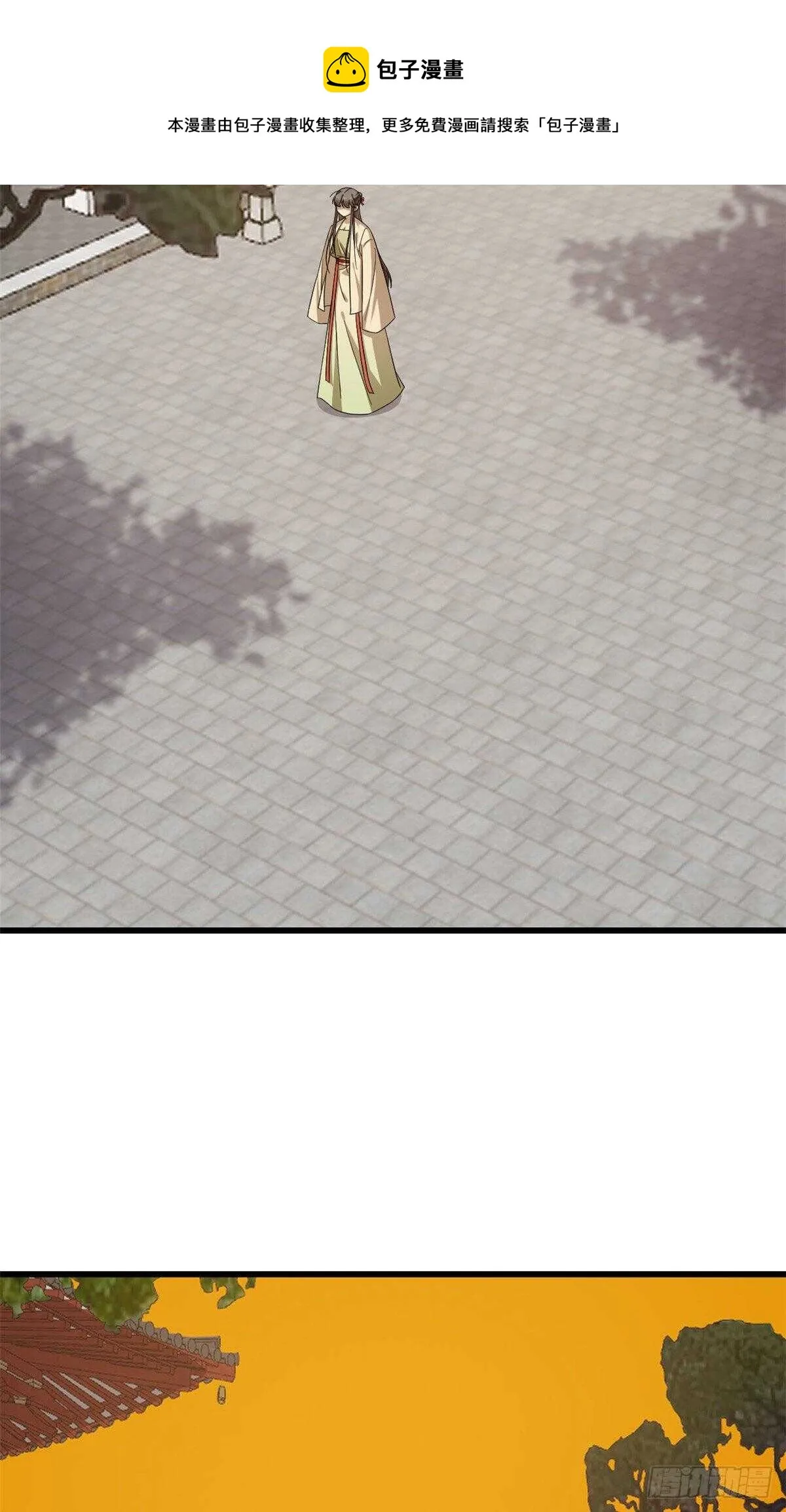 239 第11页
