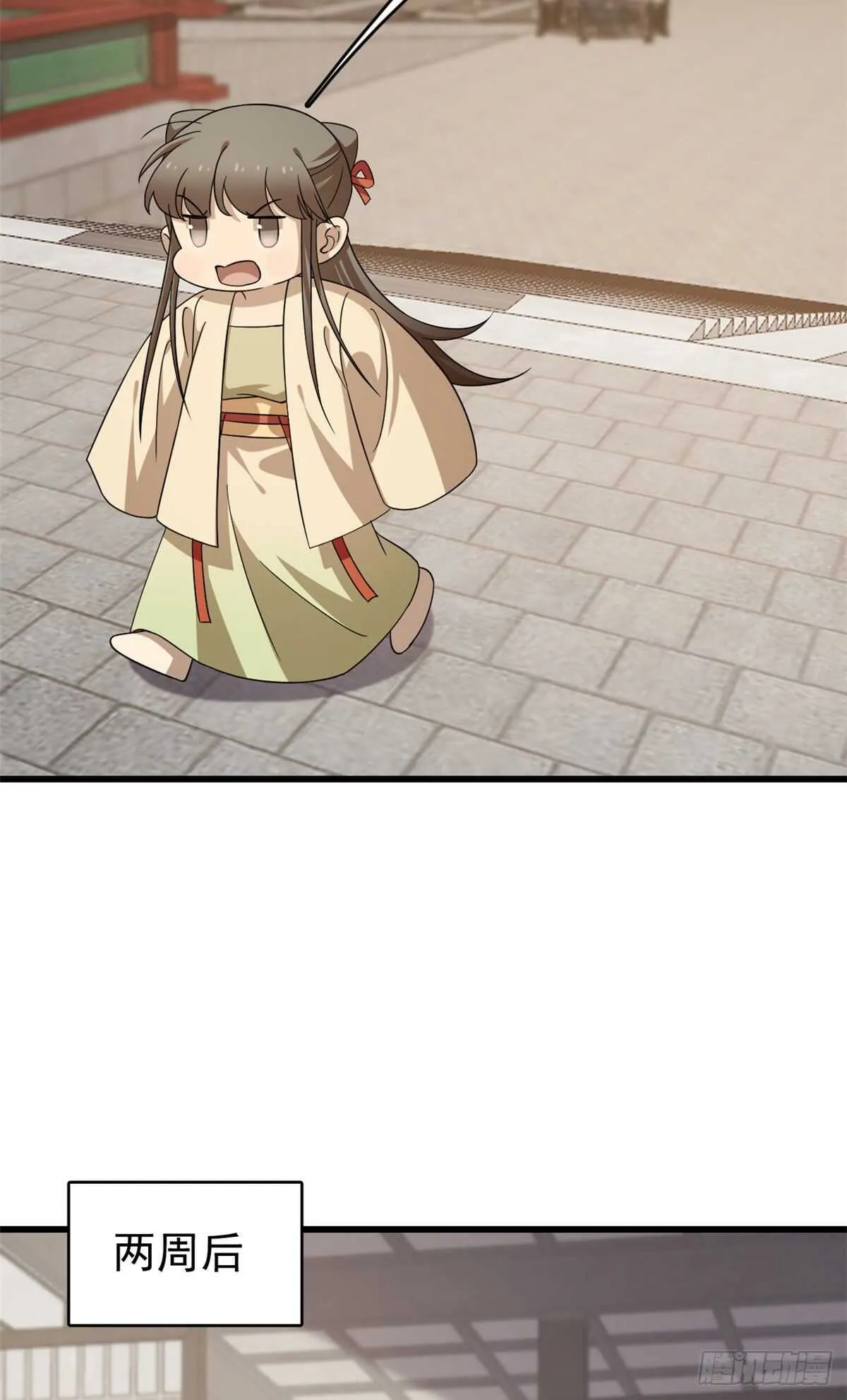 239 第14页