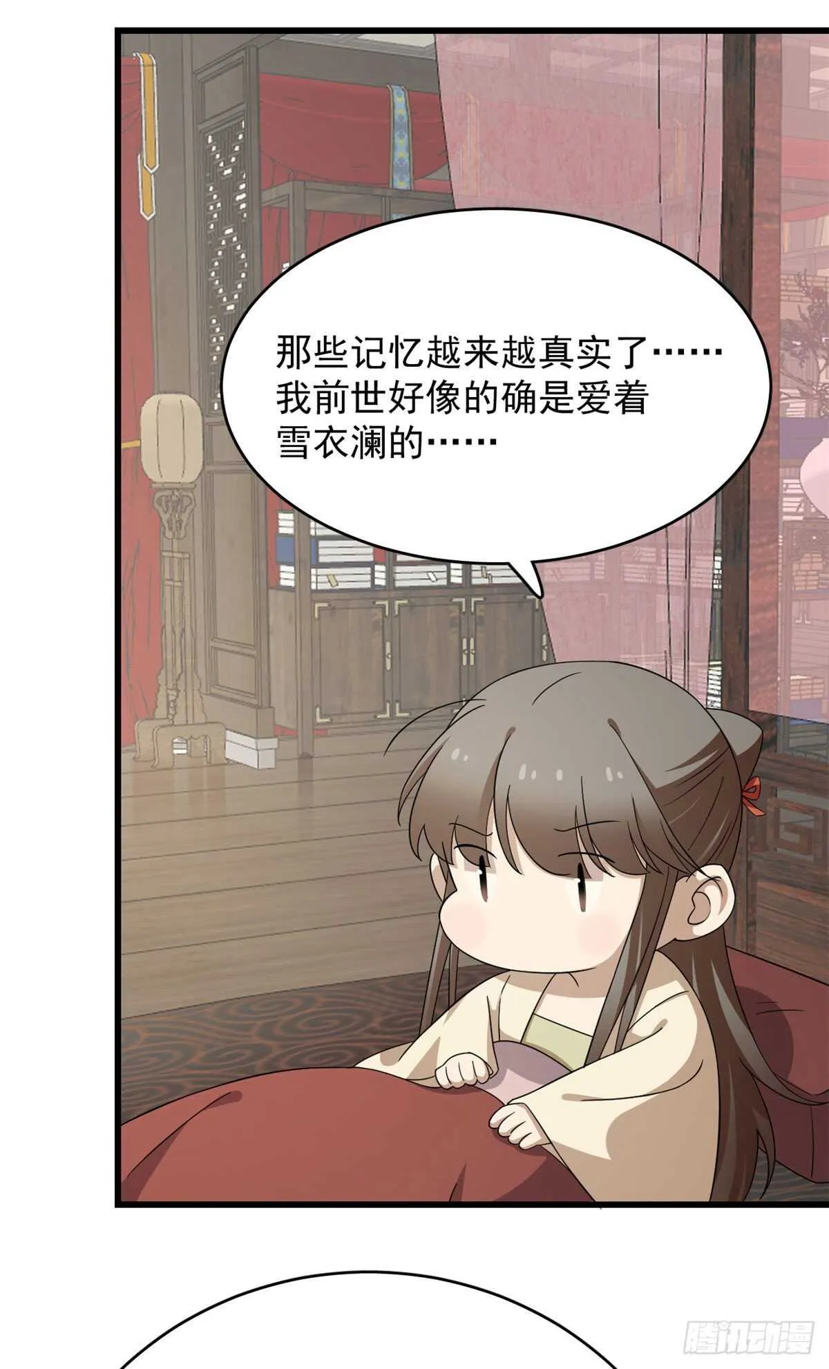 239 第16页