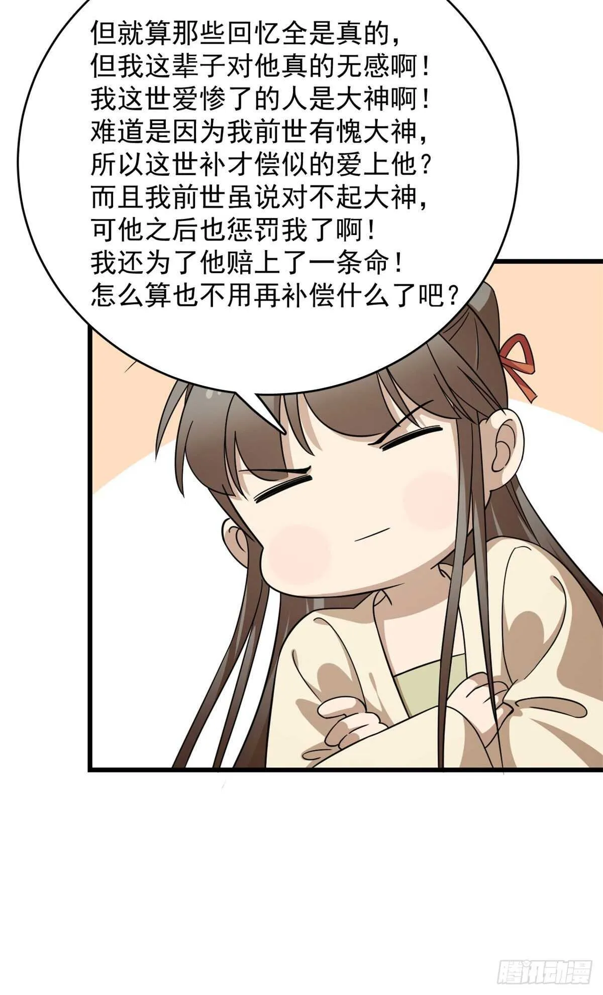 239 第17页