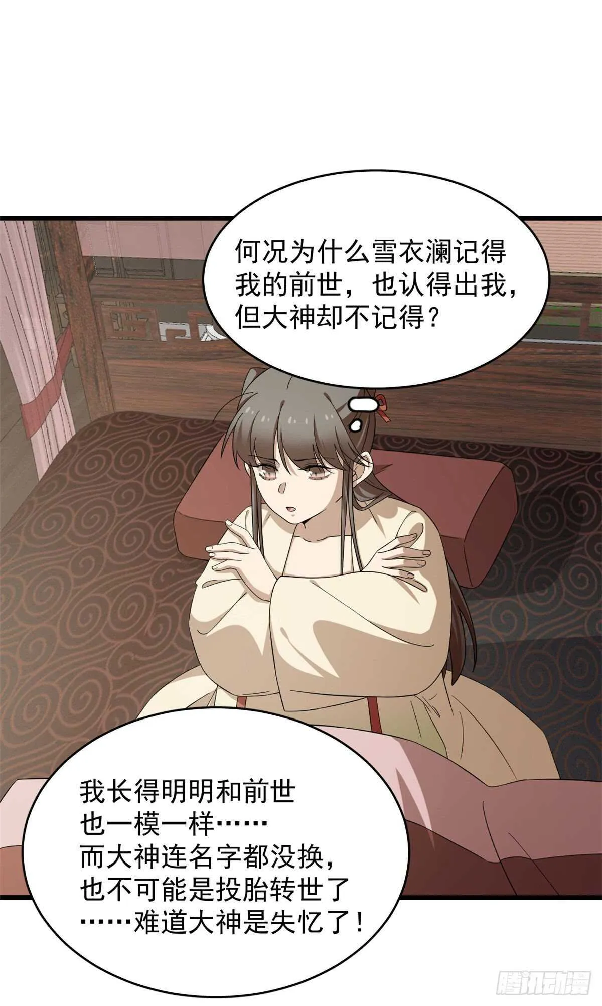 239 第18页