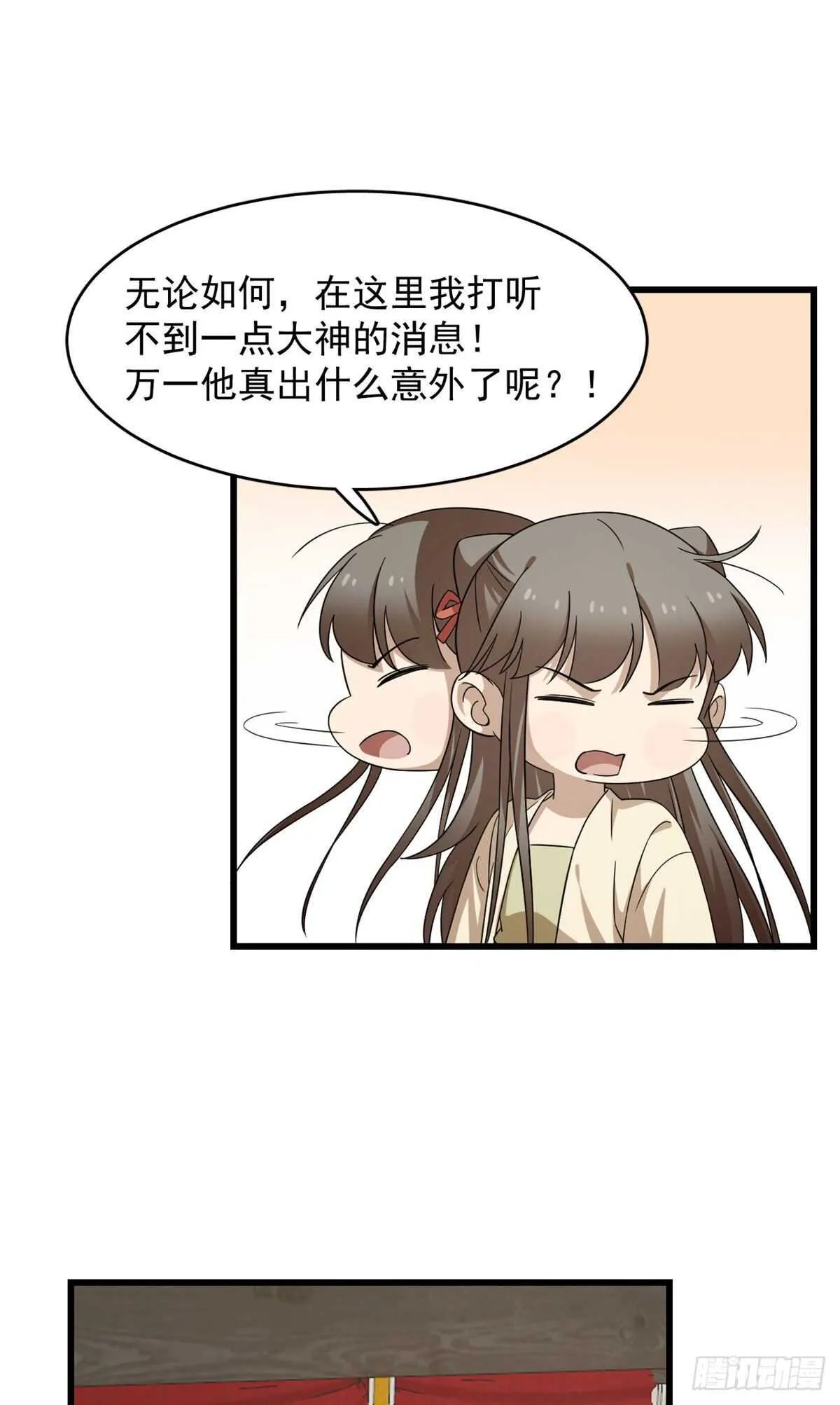 239 第19页