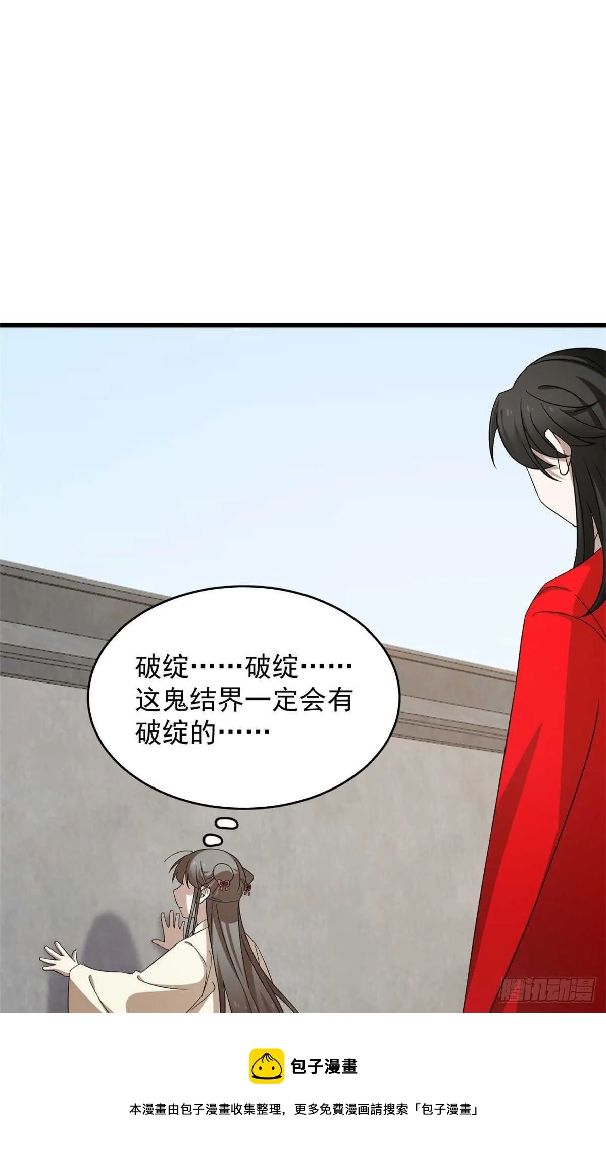 239 第21页