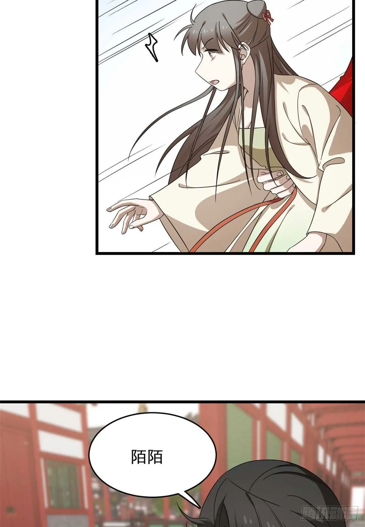 239 第23页
