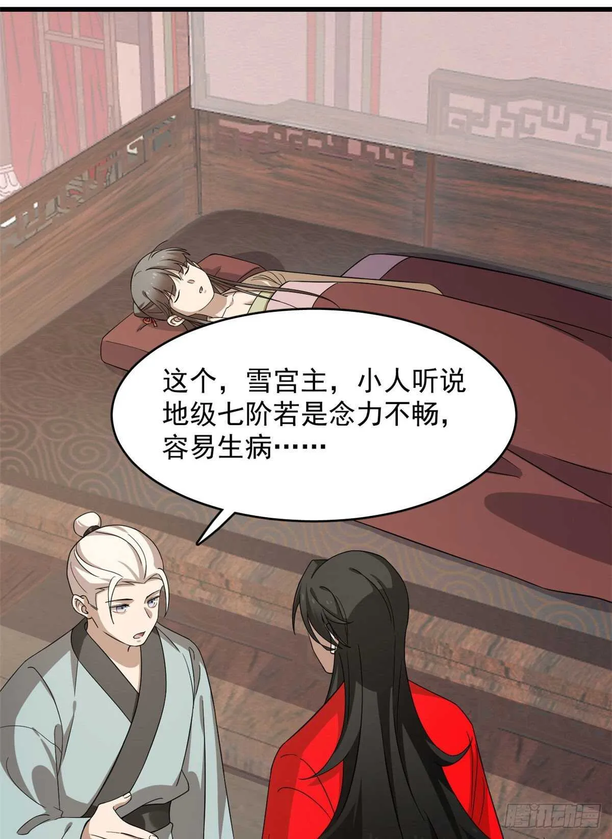 239 第29页