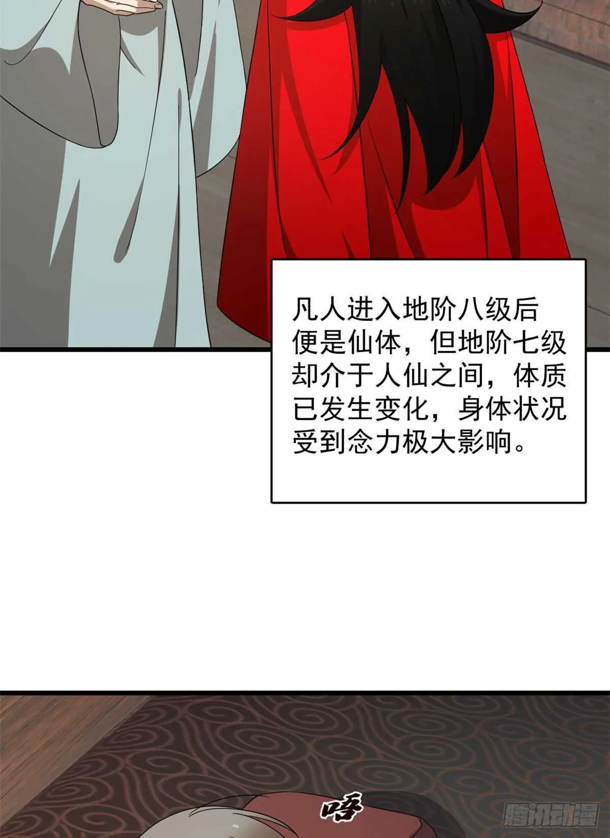 239 第30页