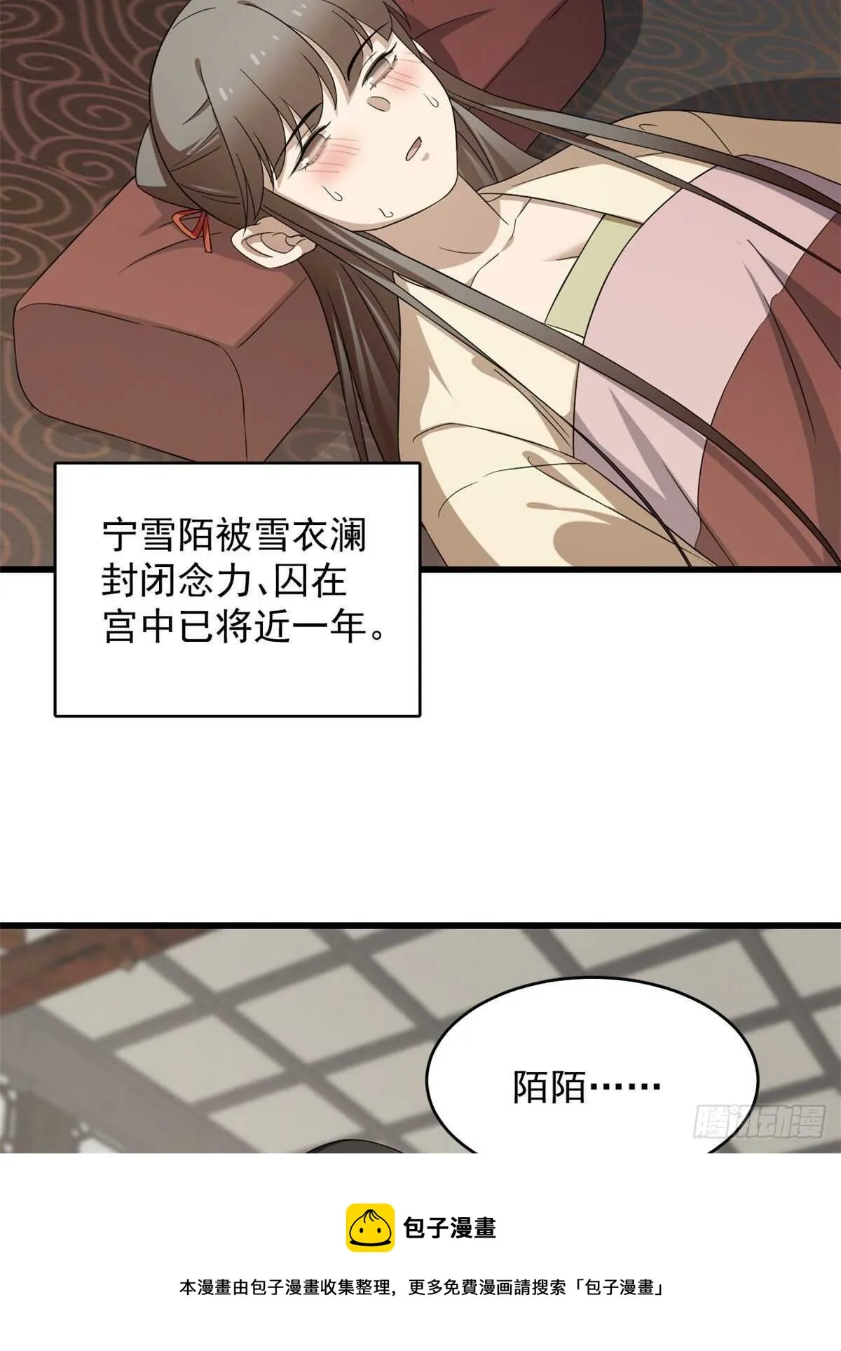 239 第31页