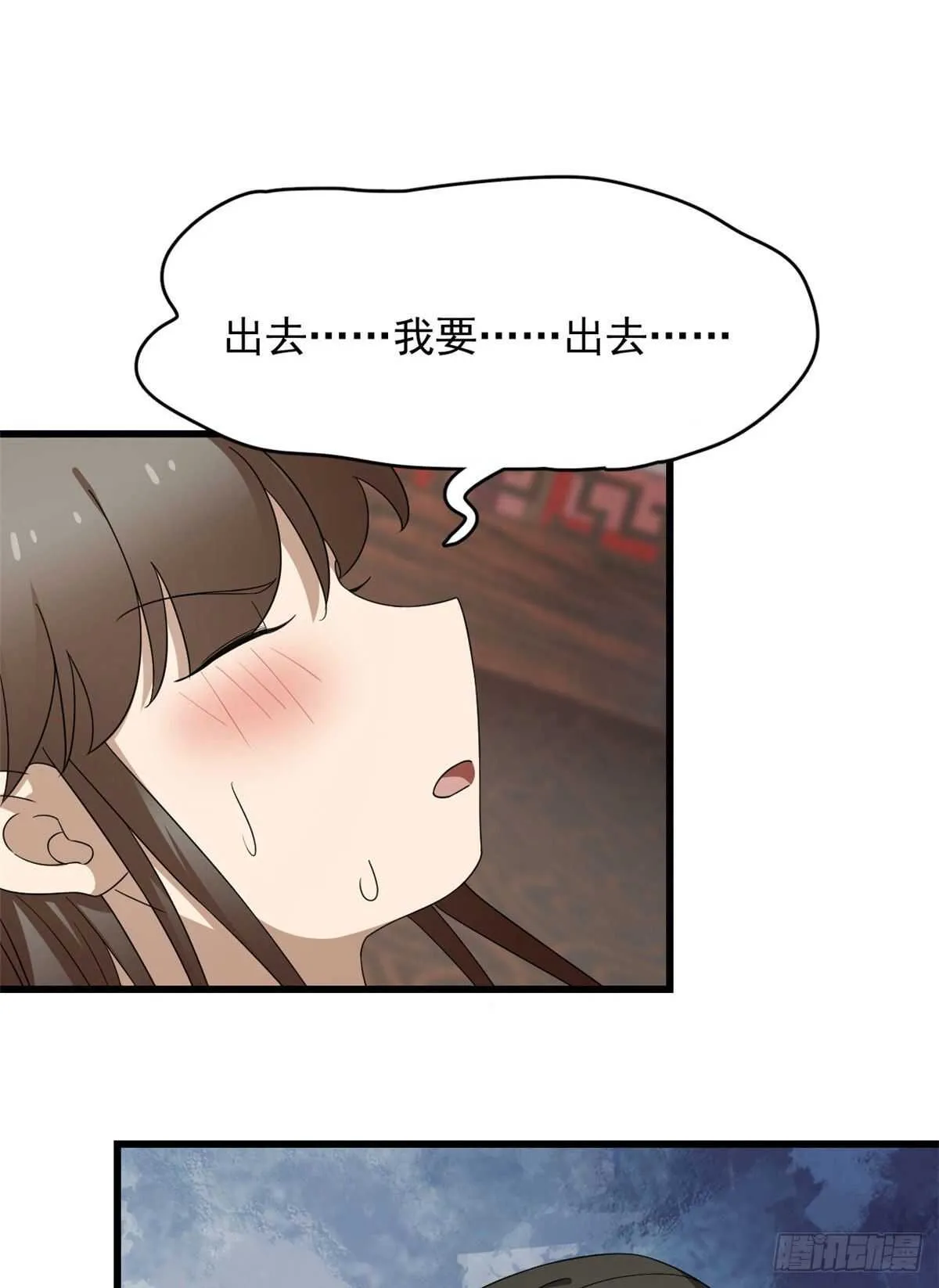 239 第33页