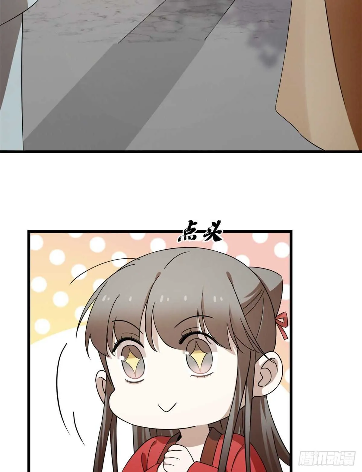 239 第37页