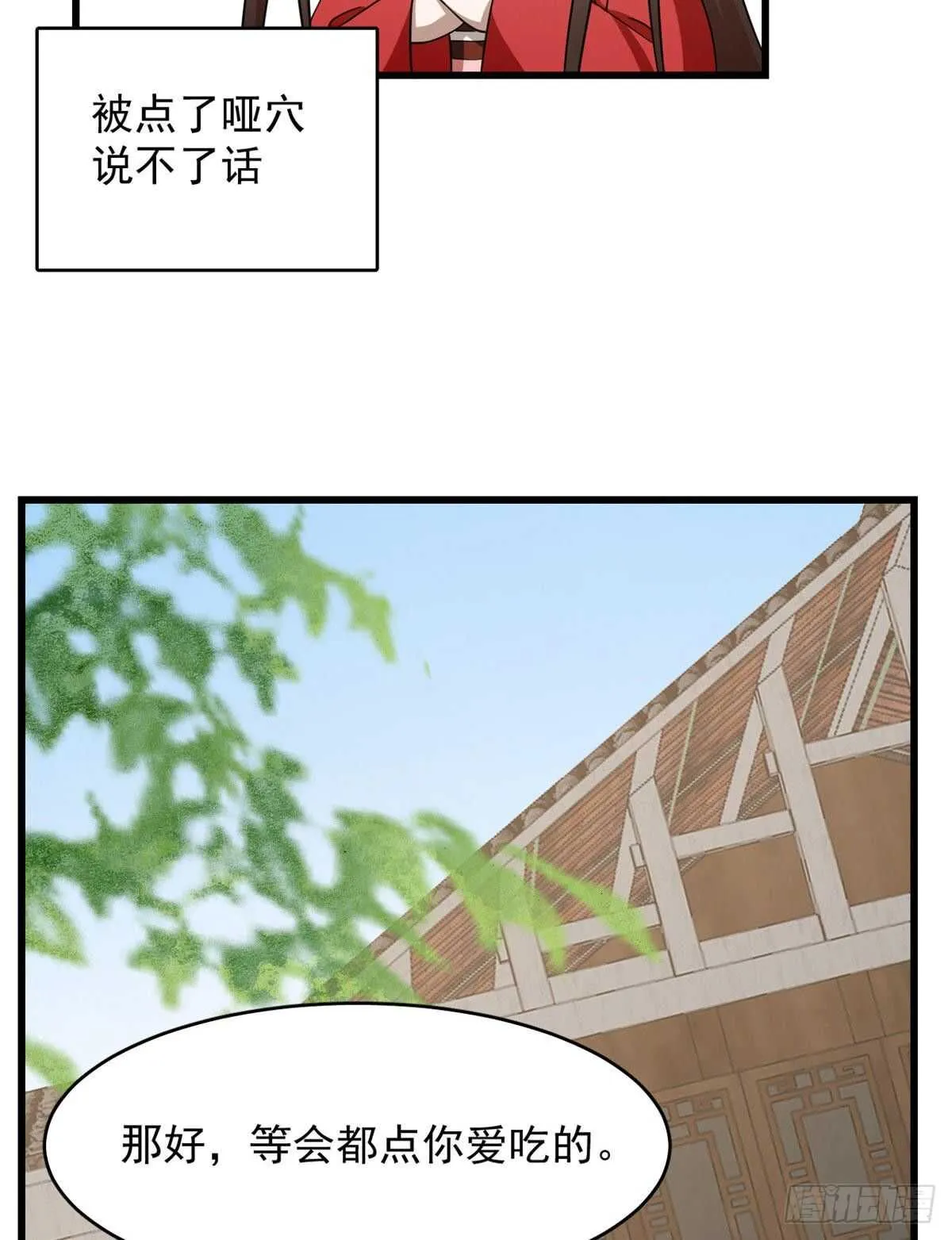 239 第38页