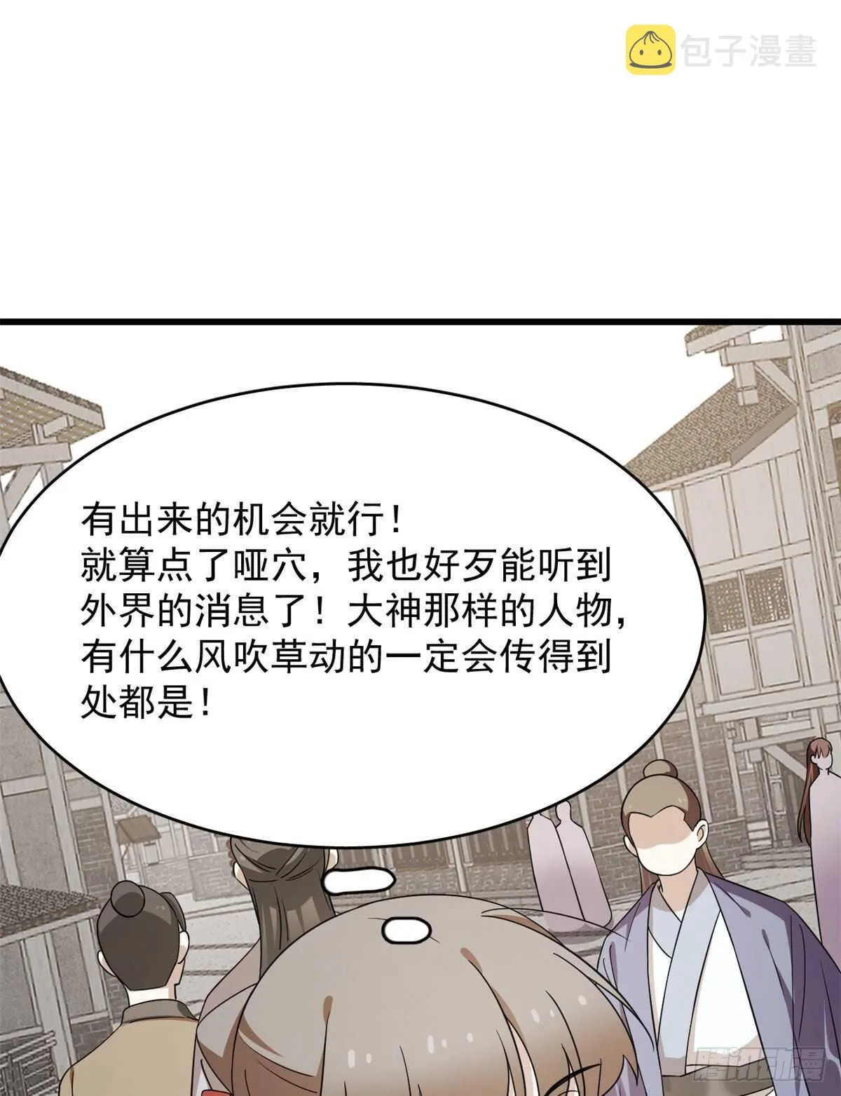 239 第40页