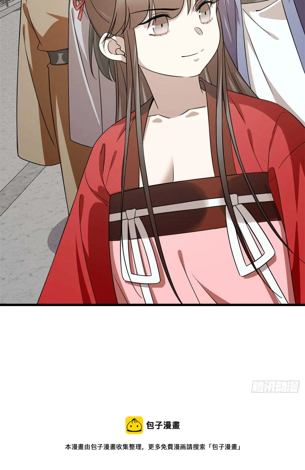 239 第41页