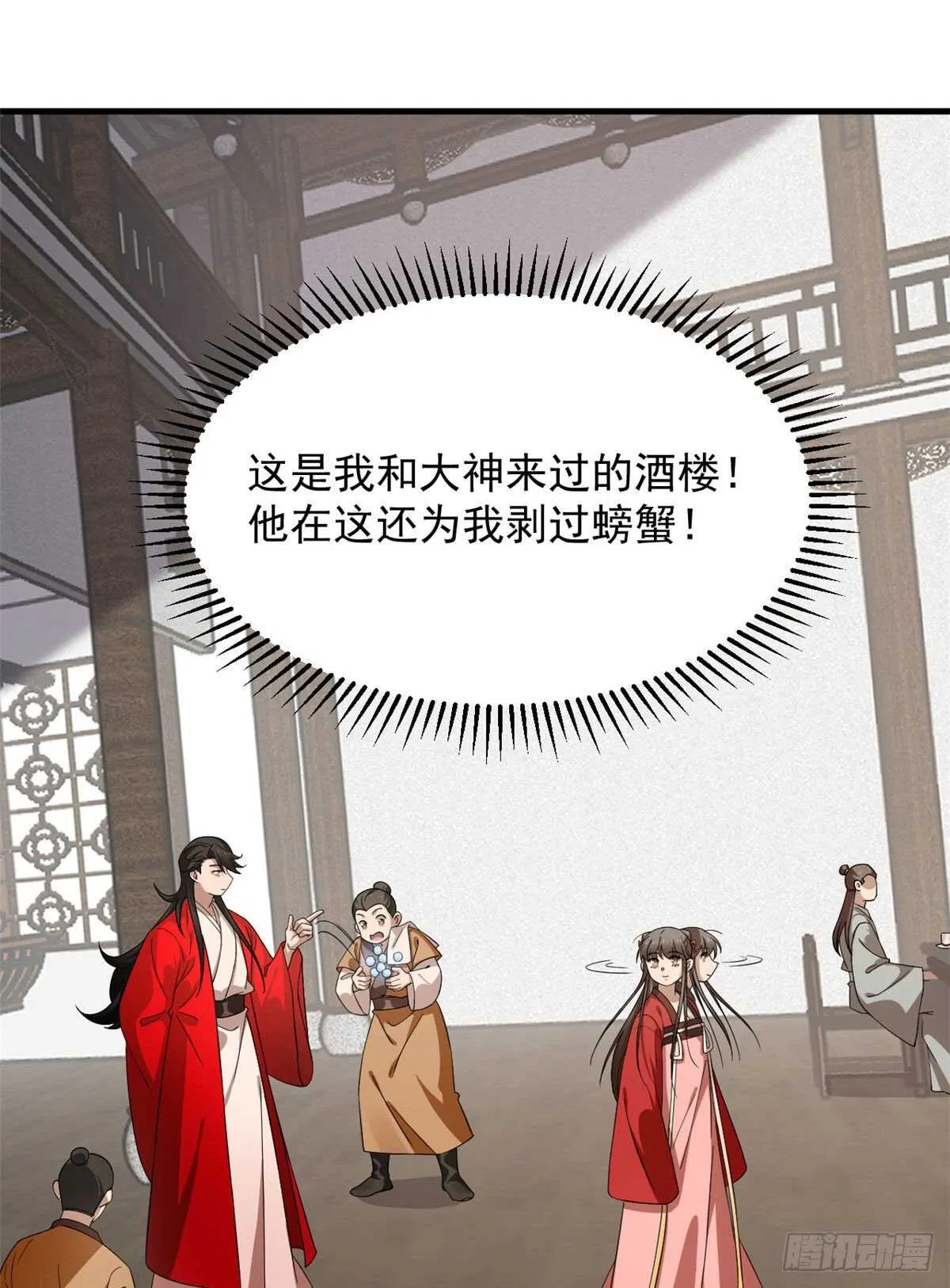 240 第4页